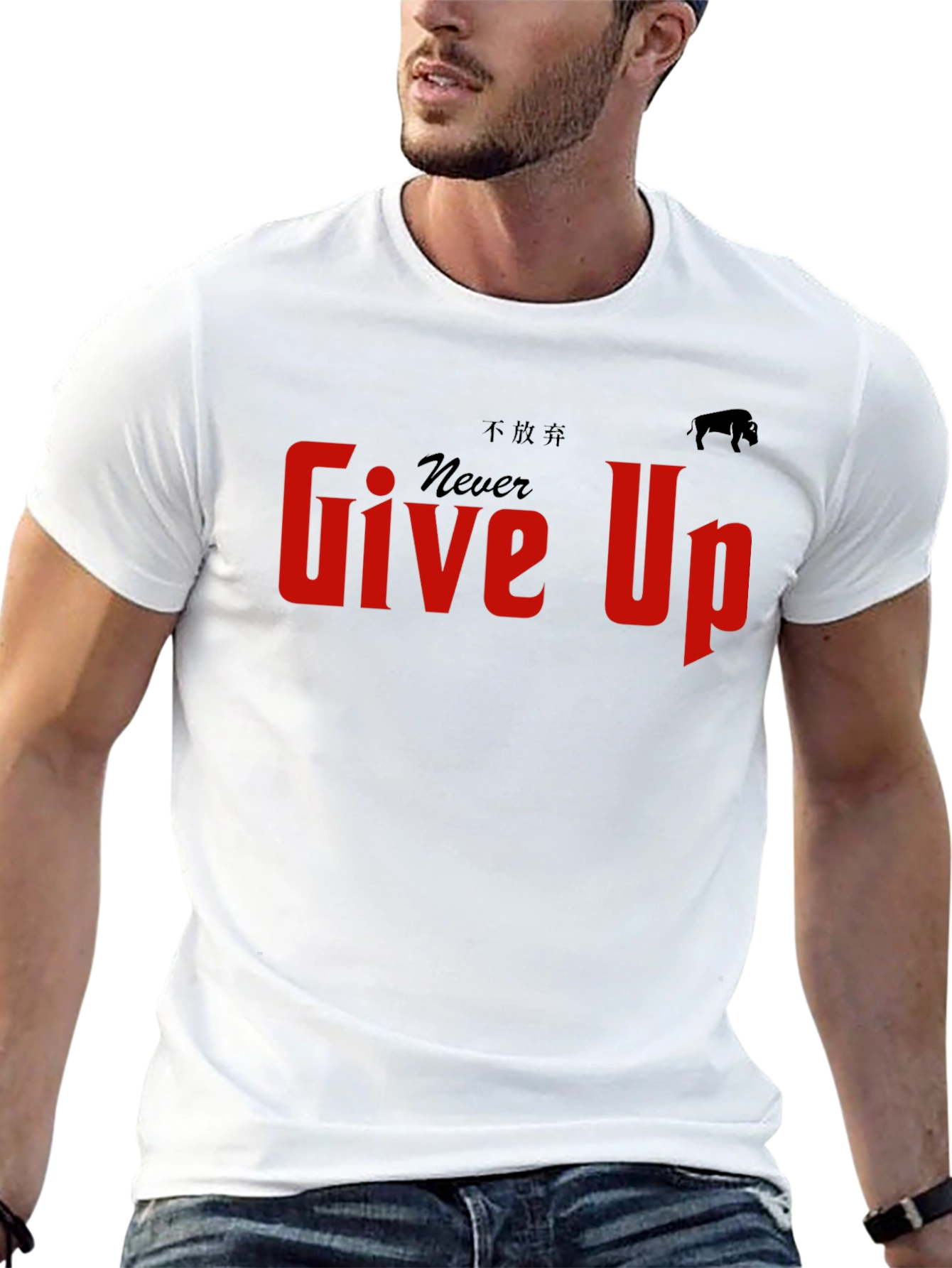Never Give Up T-Shirt