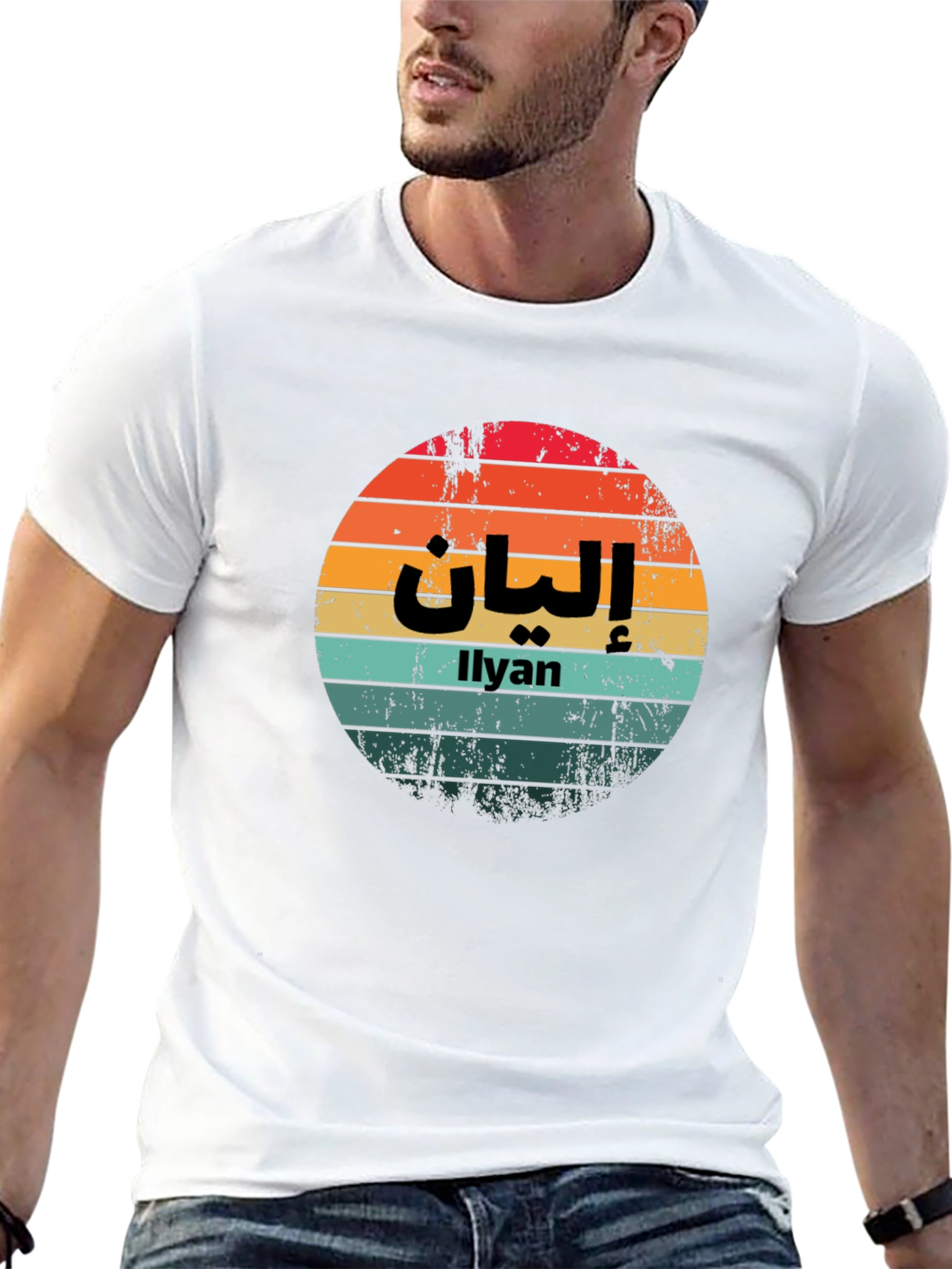 Illyan Sunset Retro T-Shirt