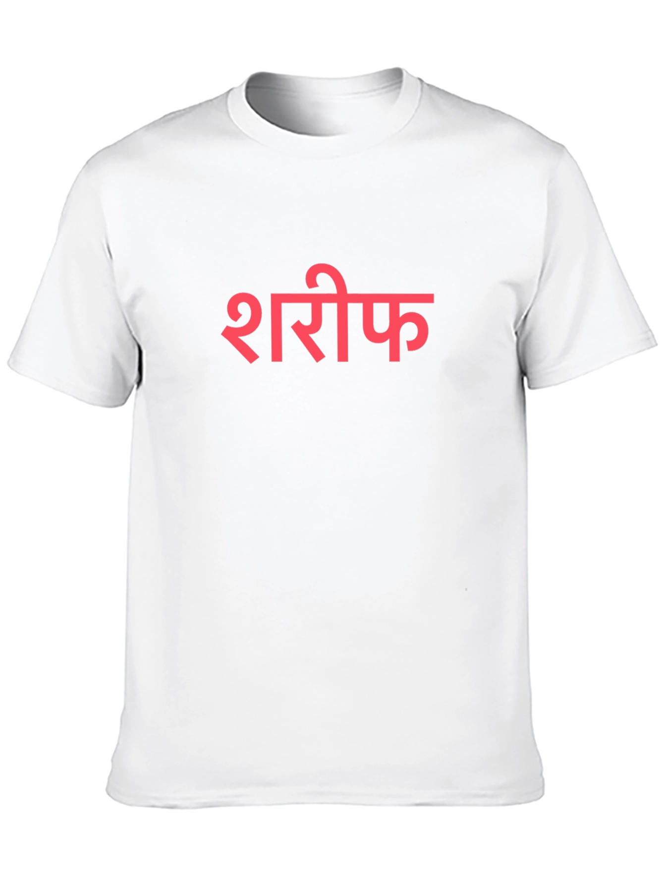 Sharif Text Black T-Shirt