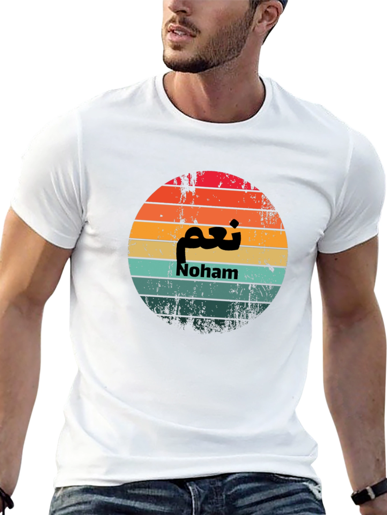 Retro Sunset Noham T-Shirt