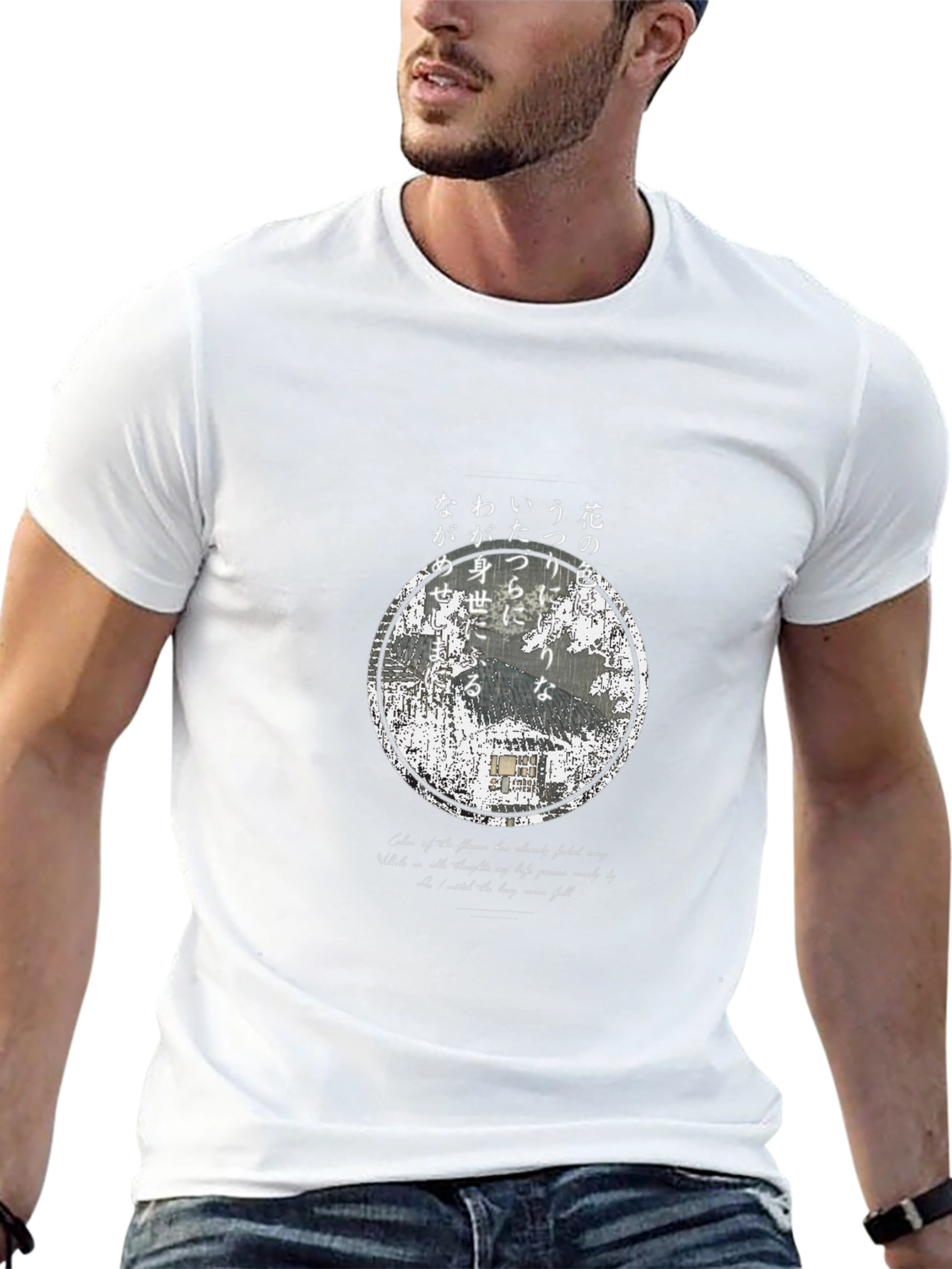 Japanese Poem T-Shirt - Elegant Black Cotton Tee
