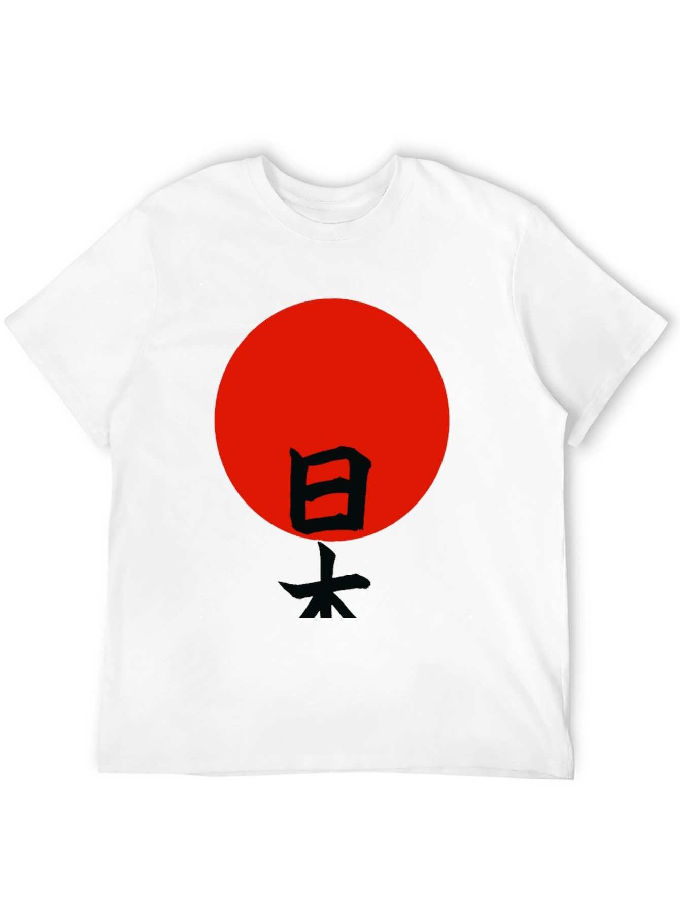 Japanese Rising Sun Graphic Tee
