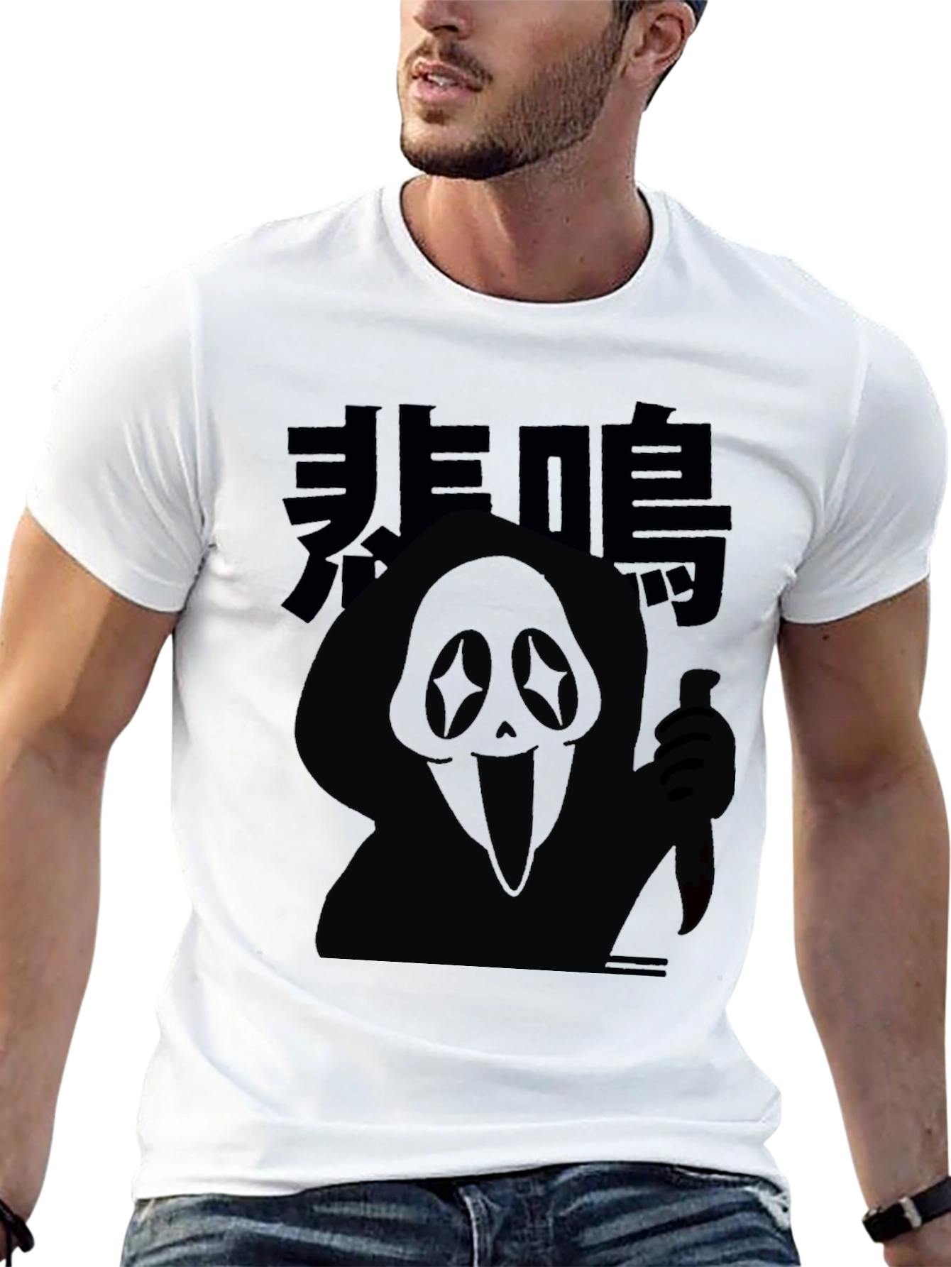 Ghostface Graphic Tee - Spooky Season Shirt