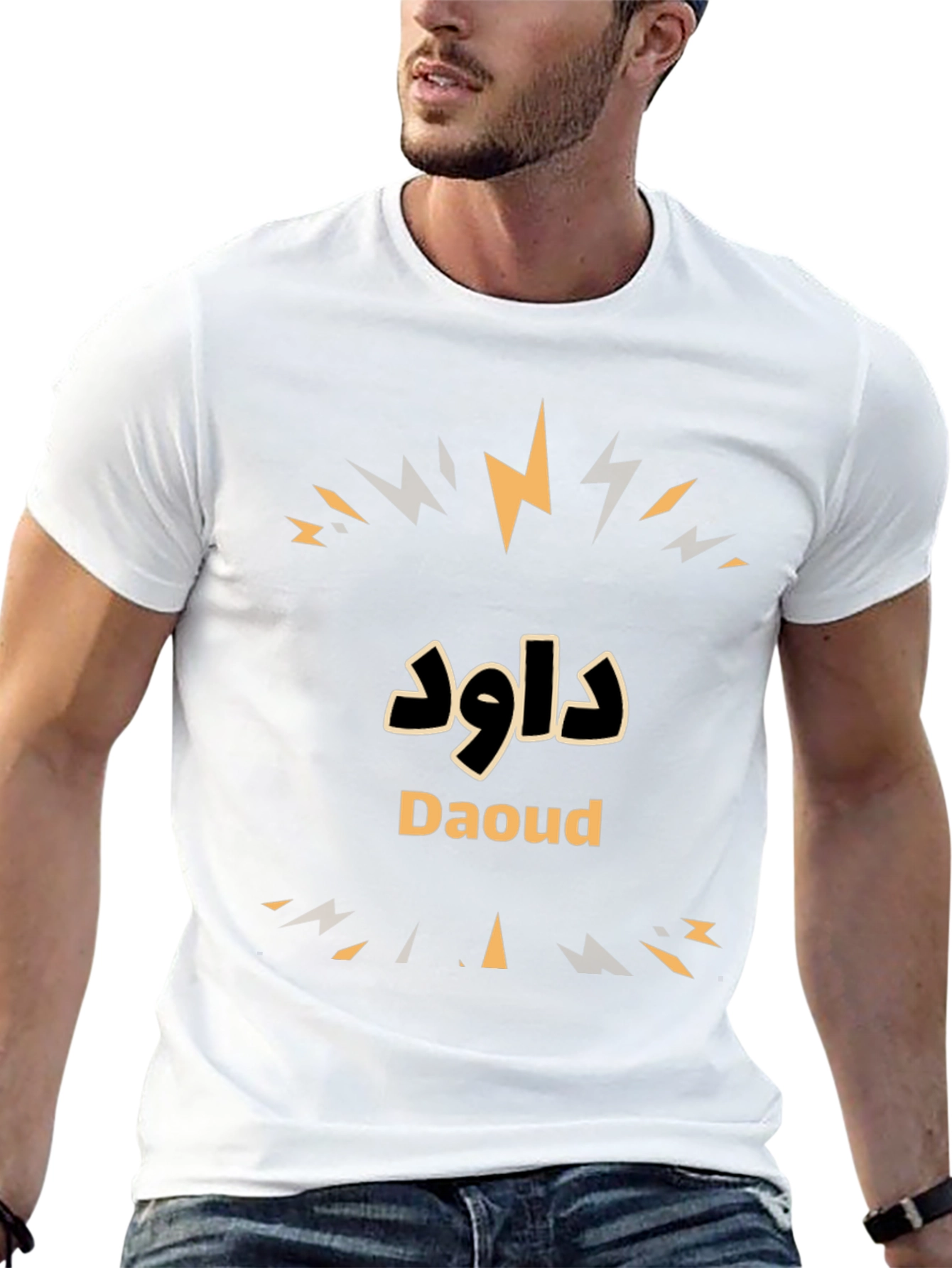 Daoud T-Shirt - Stylish Personalized Name Tee