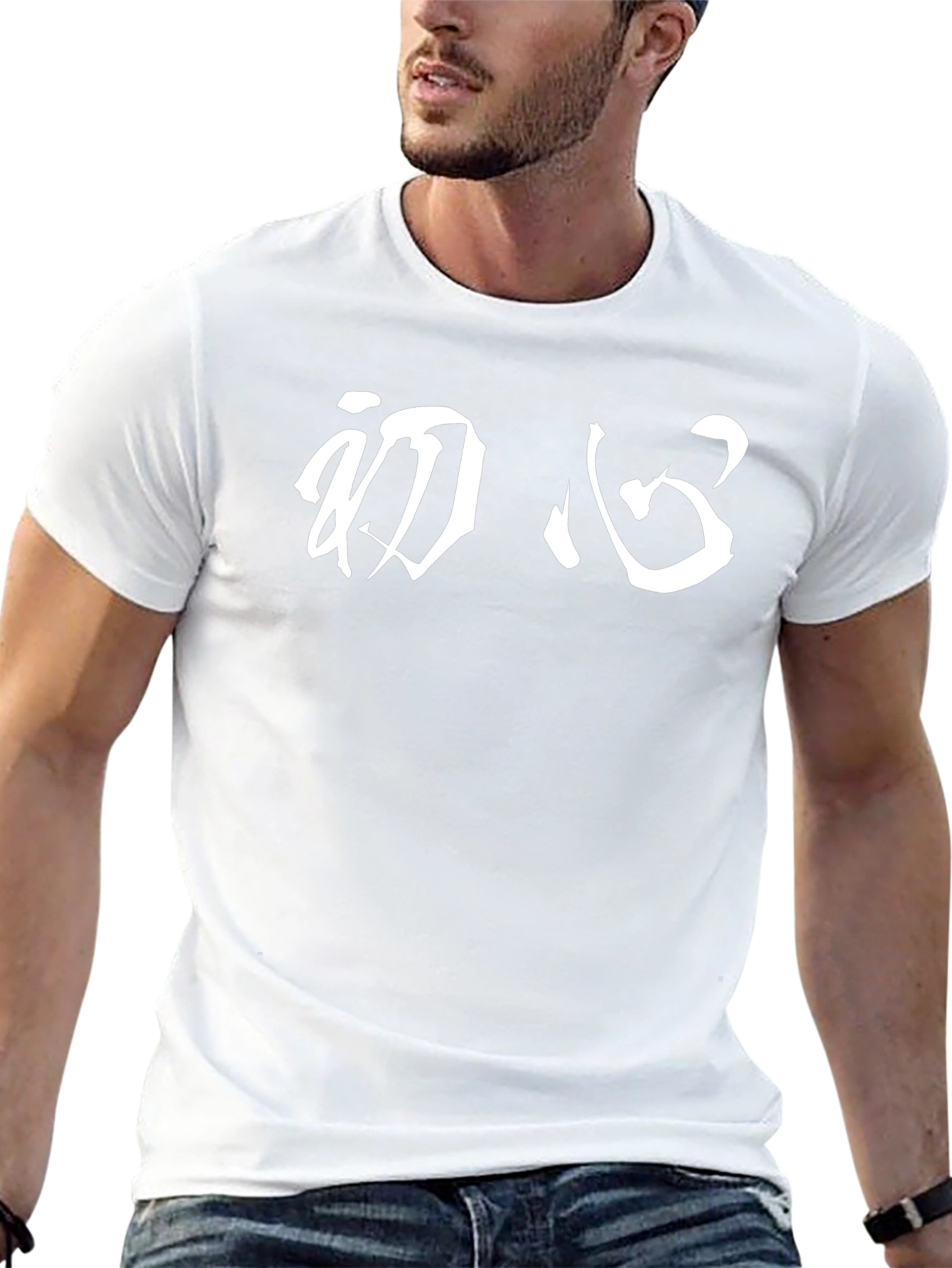 Black T-Shirt with White Chinese Lettering