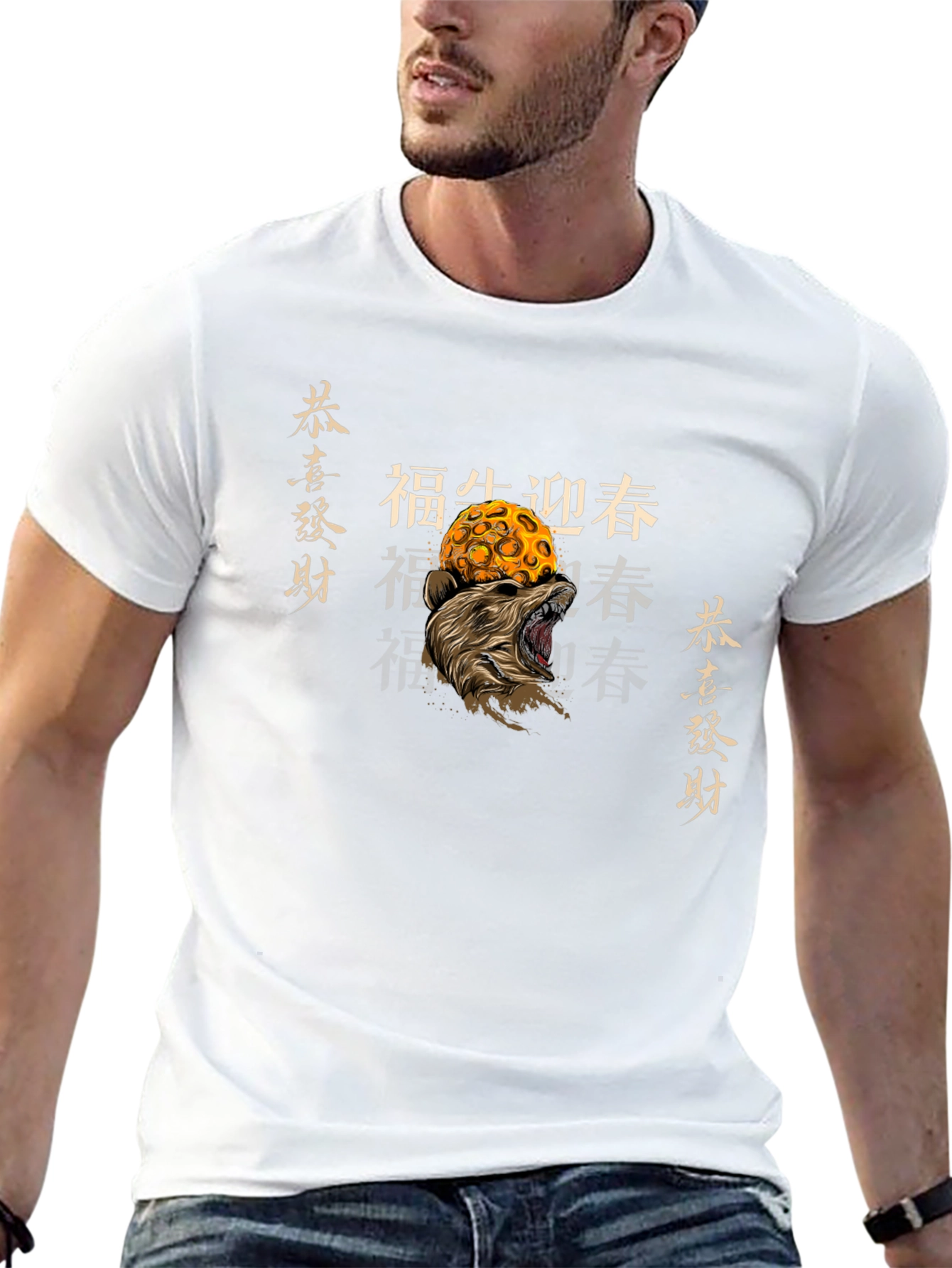Lunar Wolf Graphic Tee - Chinese New Year