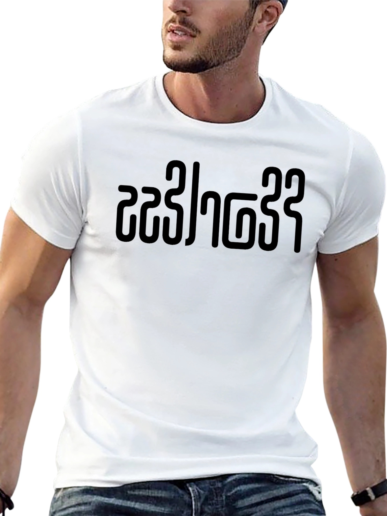 Black Mirror Unisex Graphic Tee - Selfless