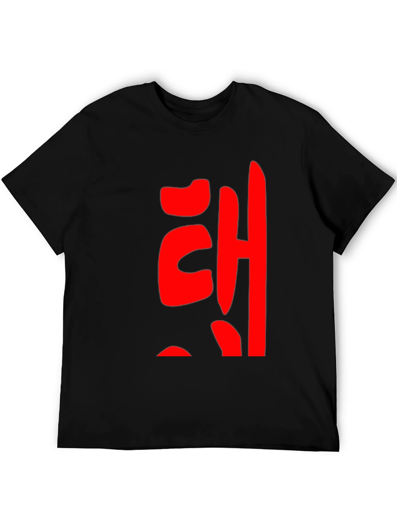 Korean Text Design Black T-Shirt