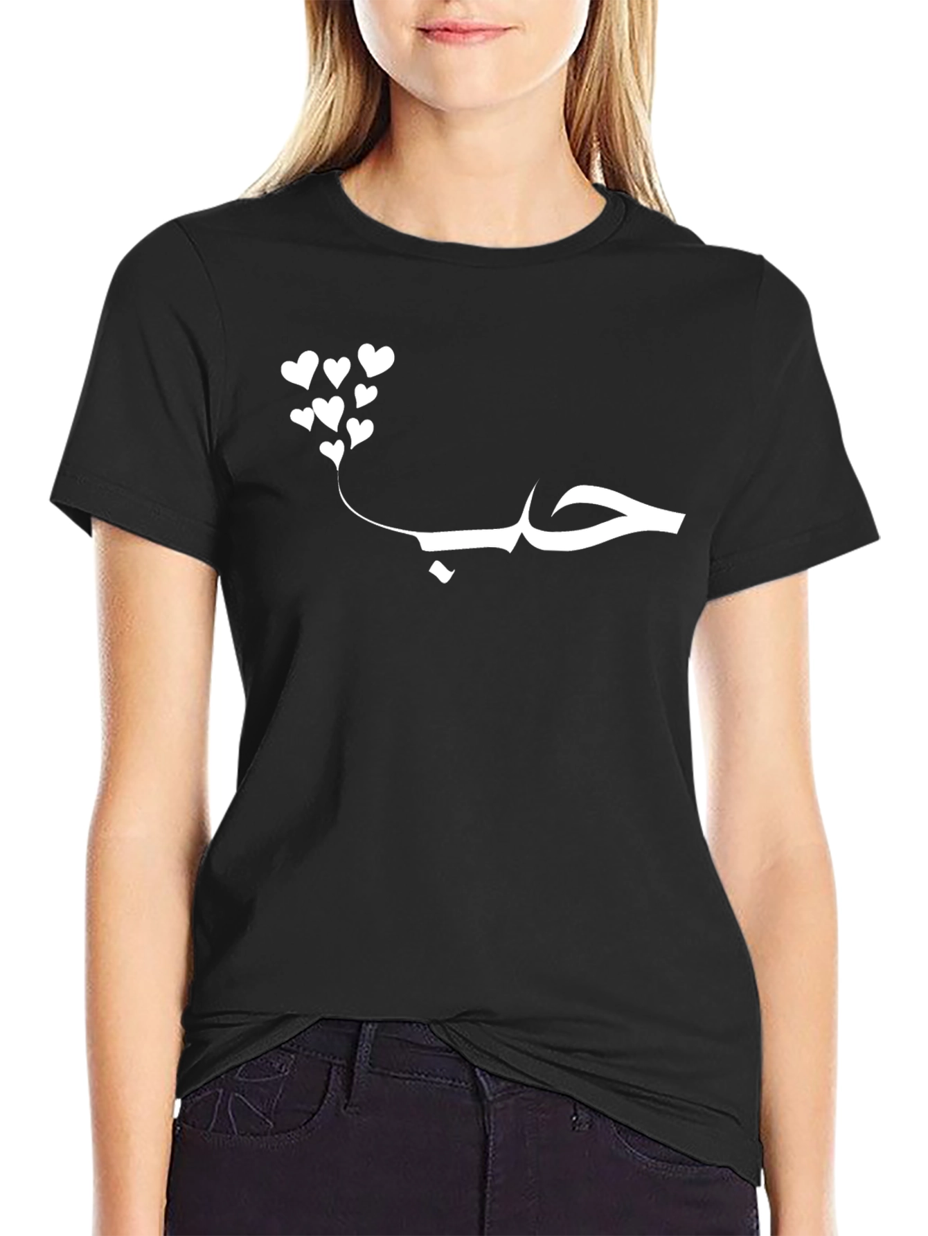 Love Arabic Graphic T-Shirt - Stylish Black Tee