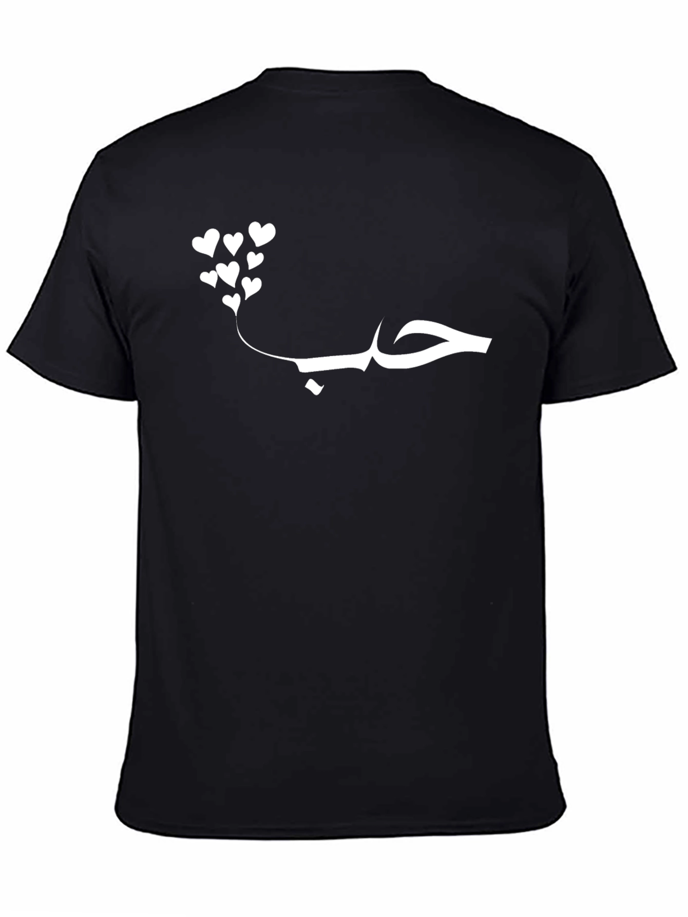 Love Arabic Graphic T-Shirt - Stylish Black Tee