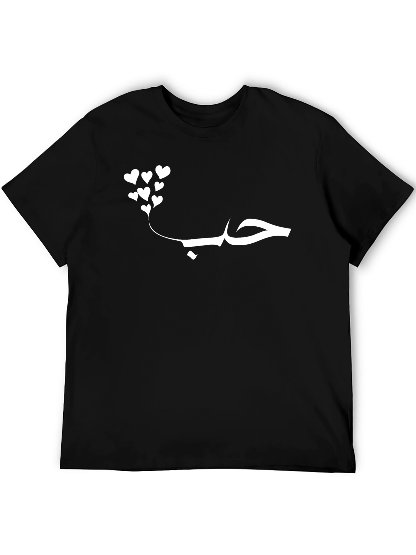 Love Arabic Graphic T-Shirt - Stylish Black Tee
