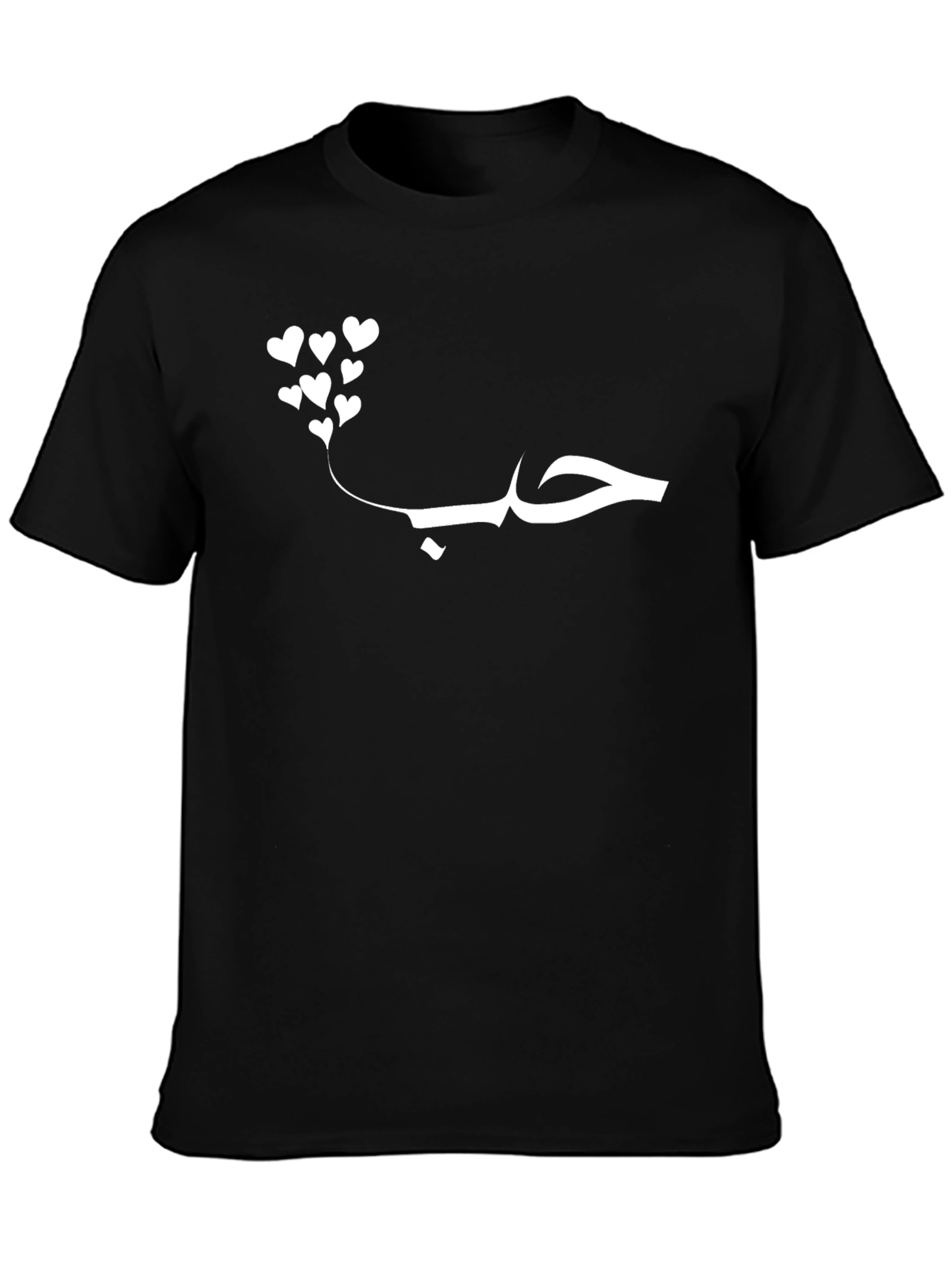 Love Arabic Graphic T-Shirt - Stylish Black Tee
