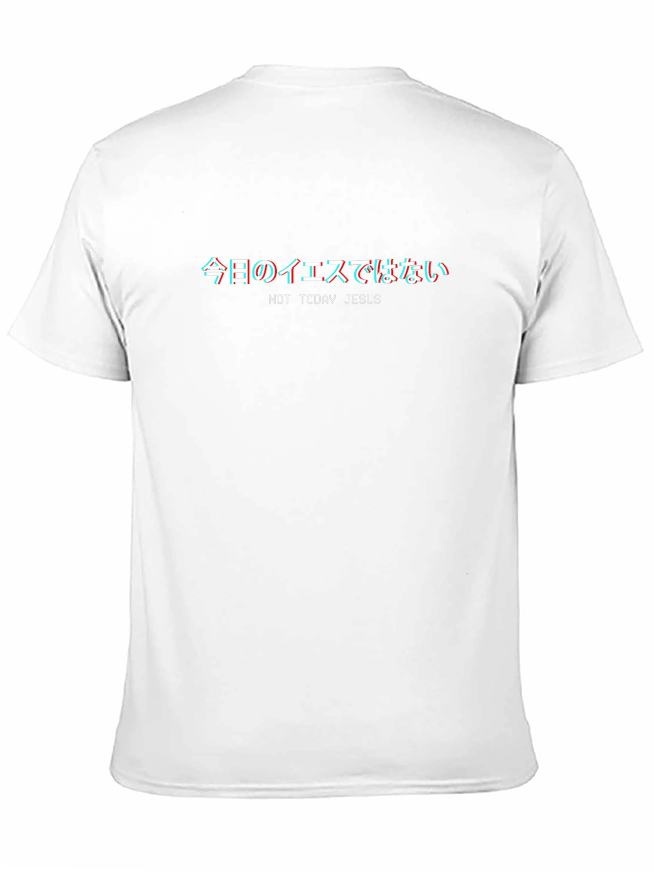 Not Today Jesus T-Shirt - Japanese Text
