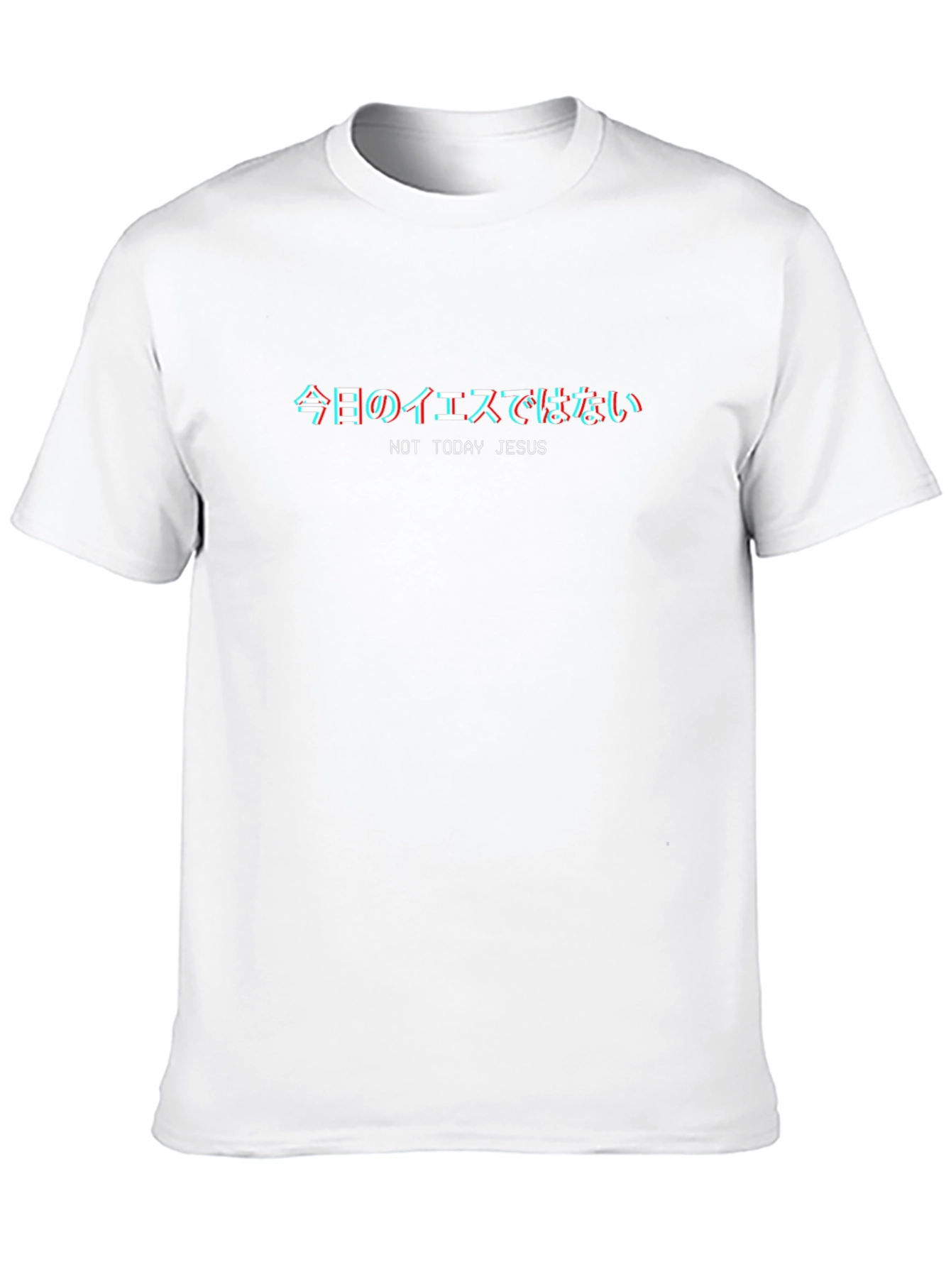 Not Today Jesus T-Shirt - Japanese Text