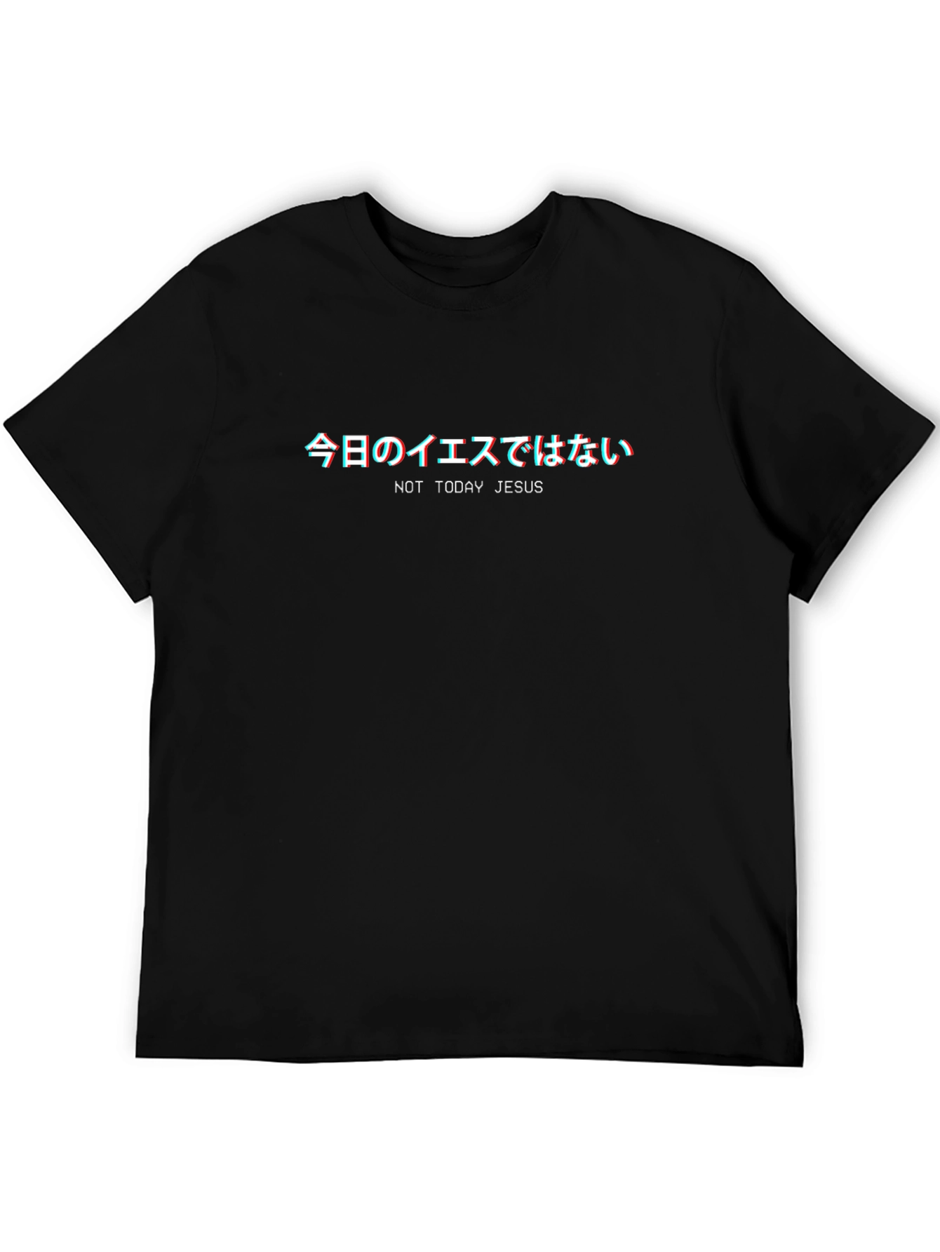 Not Today Jesus T-Shirt - Japanese Text
