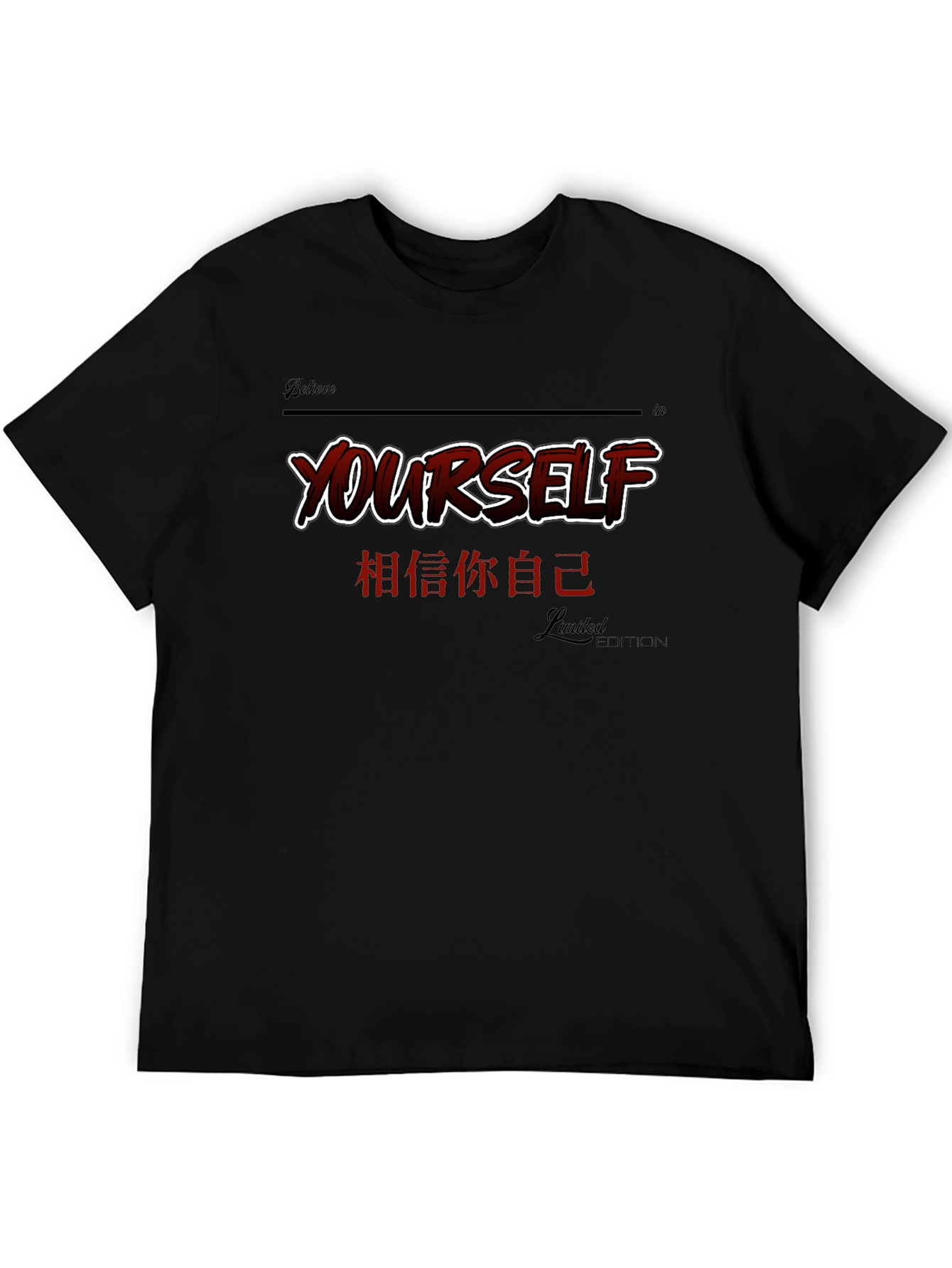 Believe in Yourself Limited Edition Graphic Tee