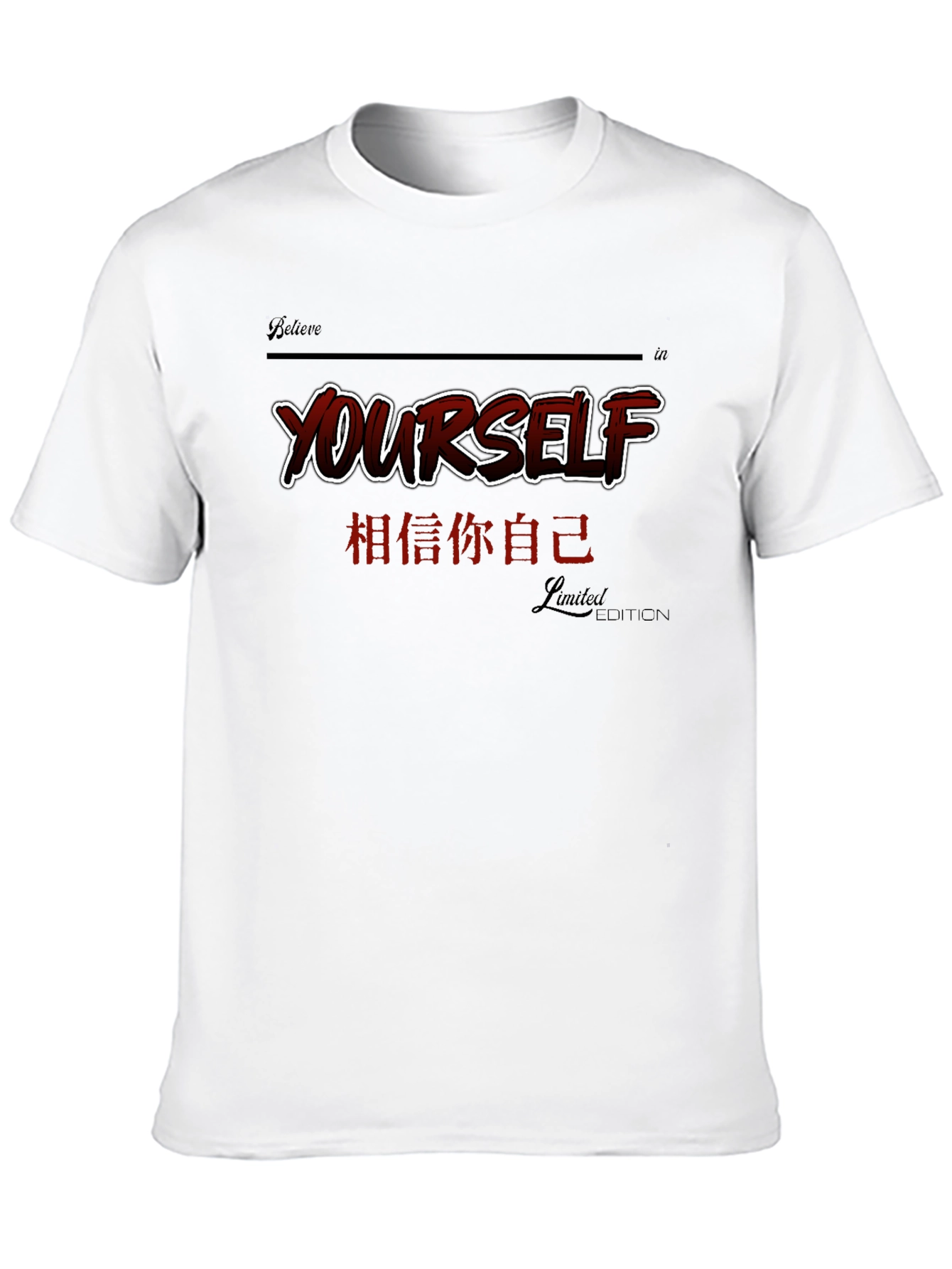 Believe in Yourself Limited Edition Graphic Tee
