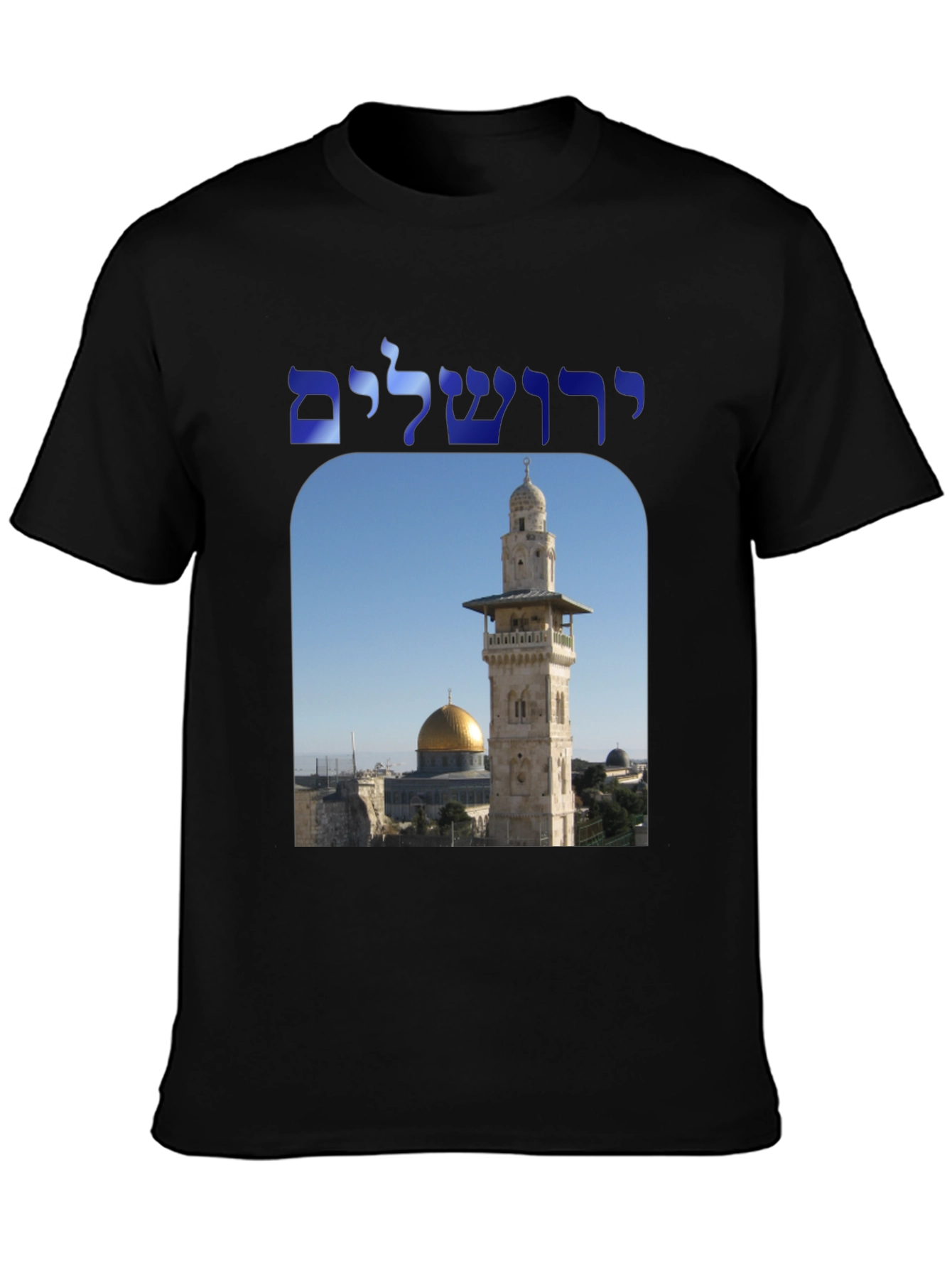Jerusalem Temple Mount Mens T-Shirt