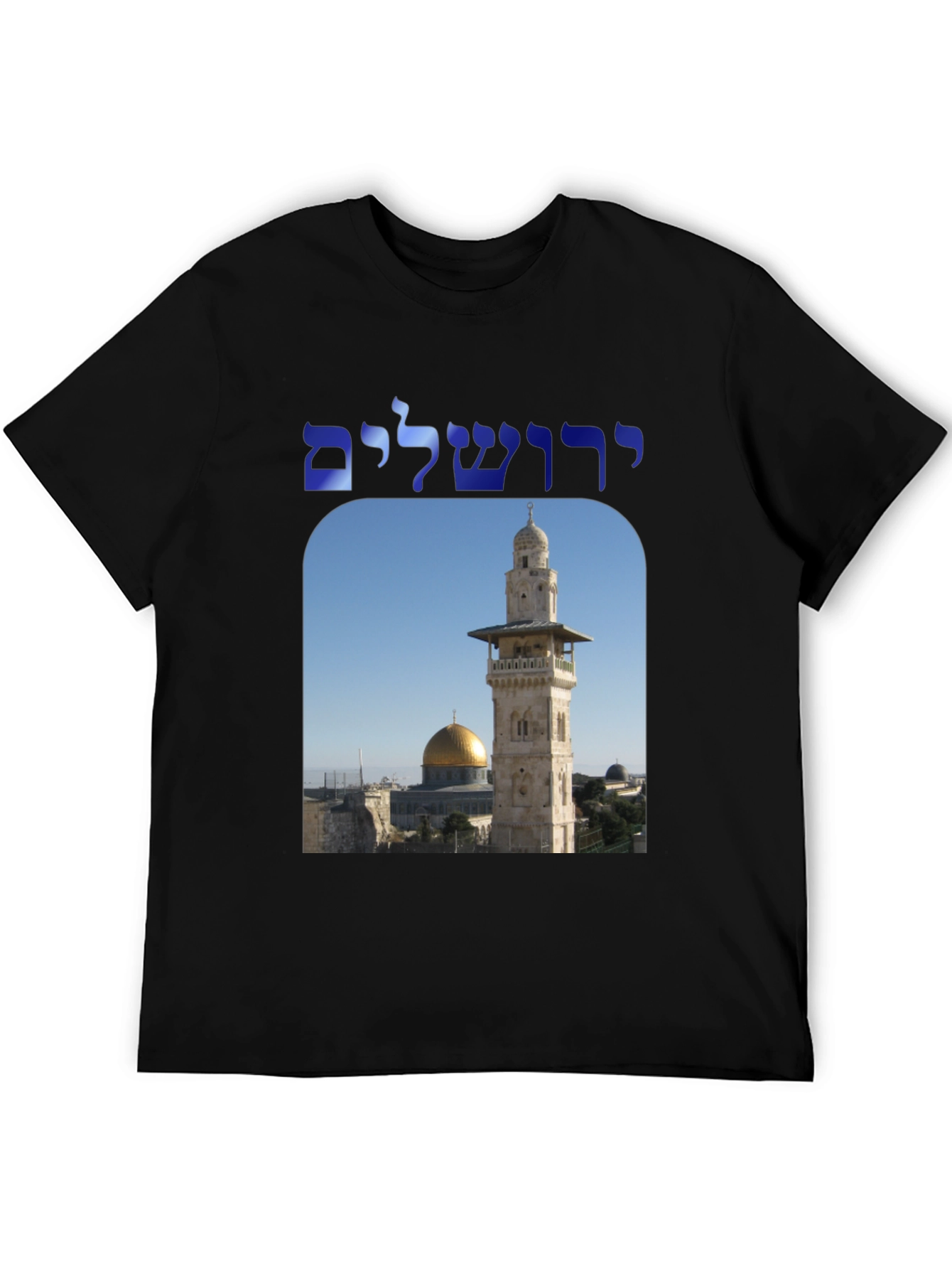 Jerusalem Temple Mount Mens T-Shirt