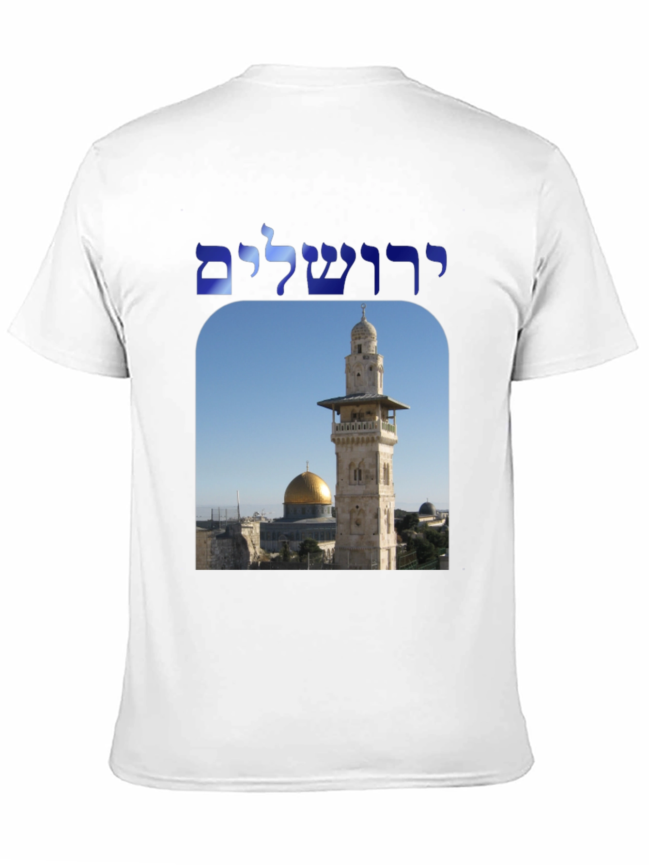 Jerusalem Temple Mount Mens T-Shirt
