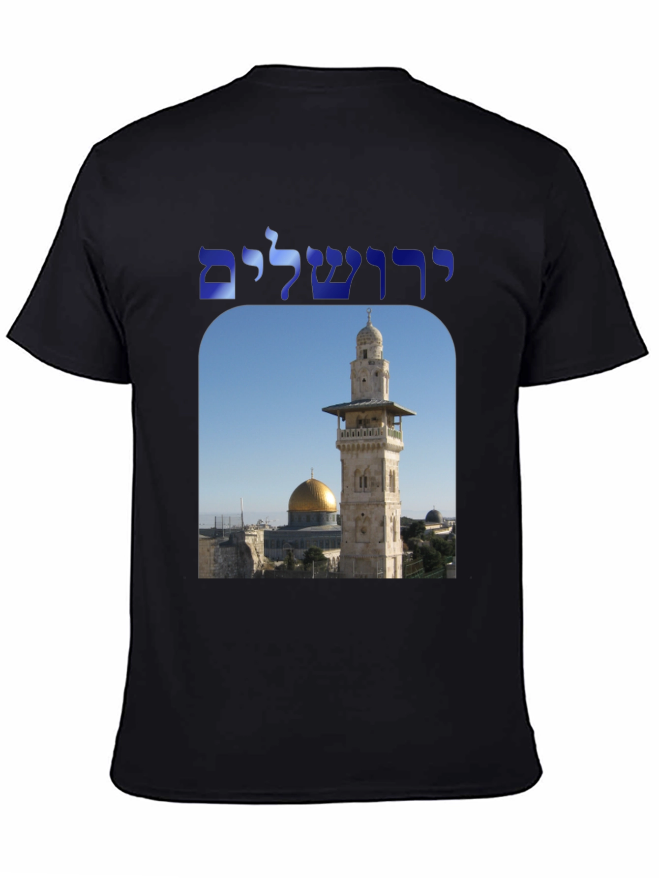 Jerusalem Temple Mount Mens T-Shirt