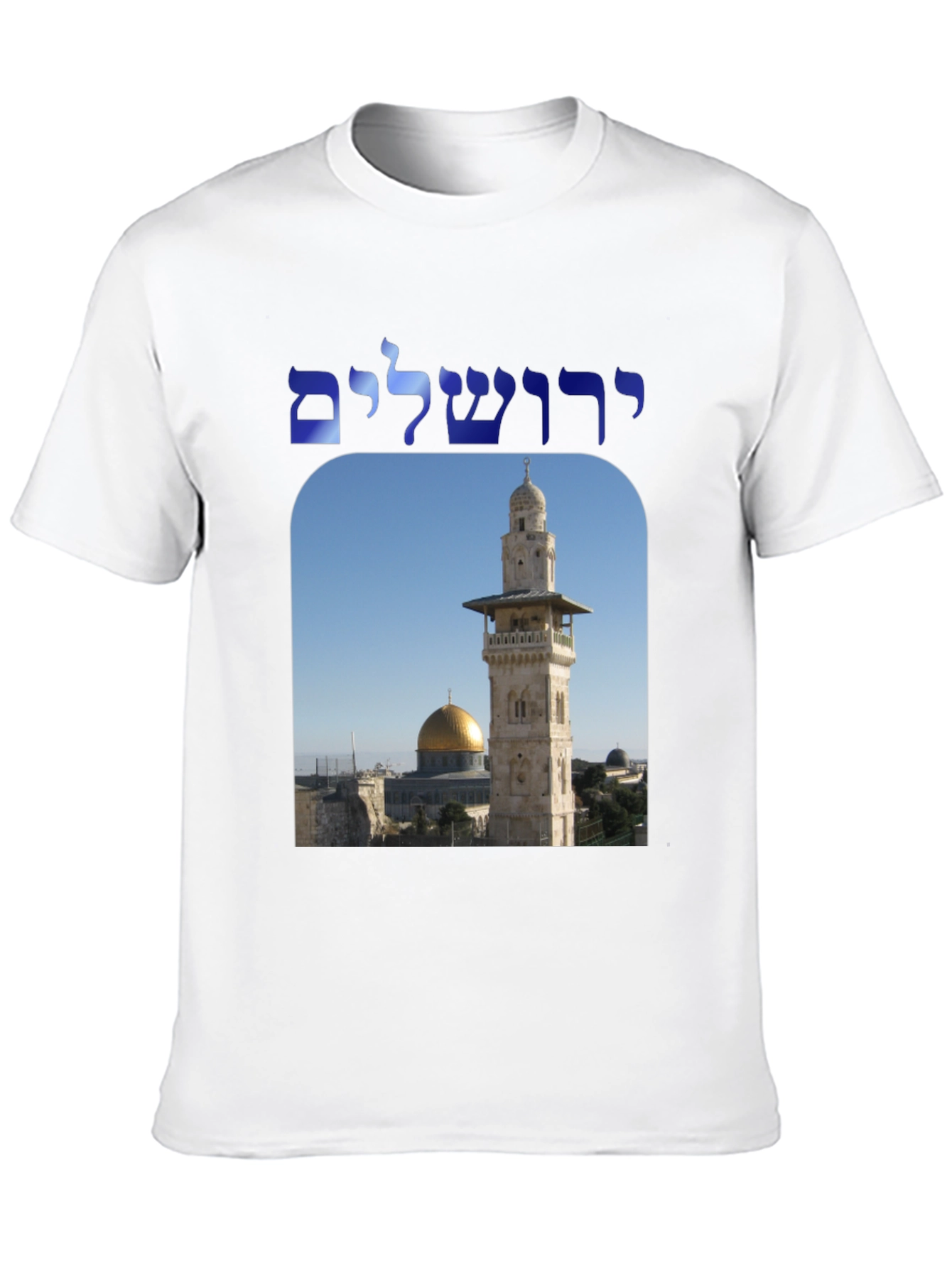 Jerusalem Temple Mount Mens T-Shirt