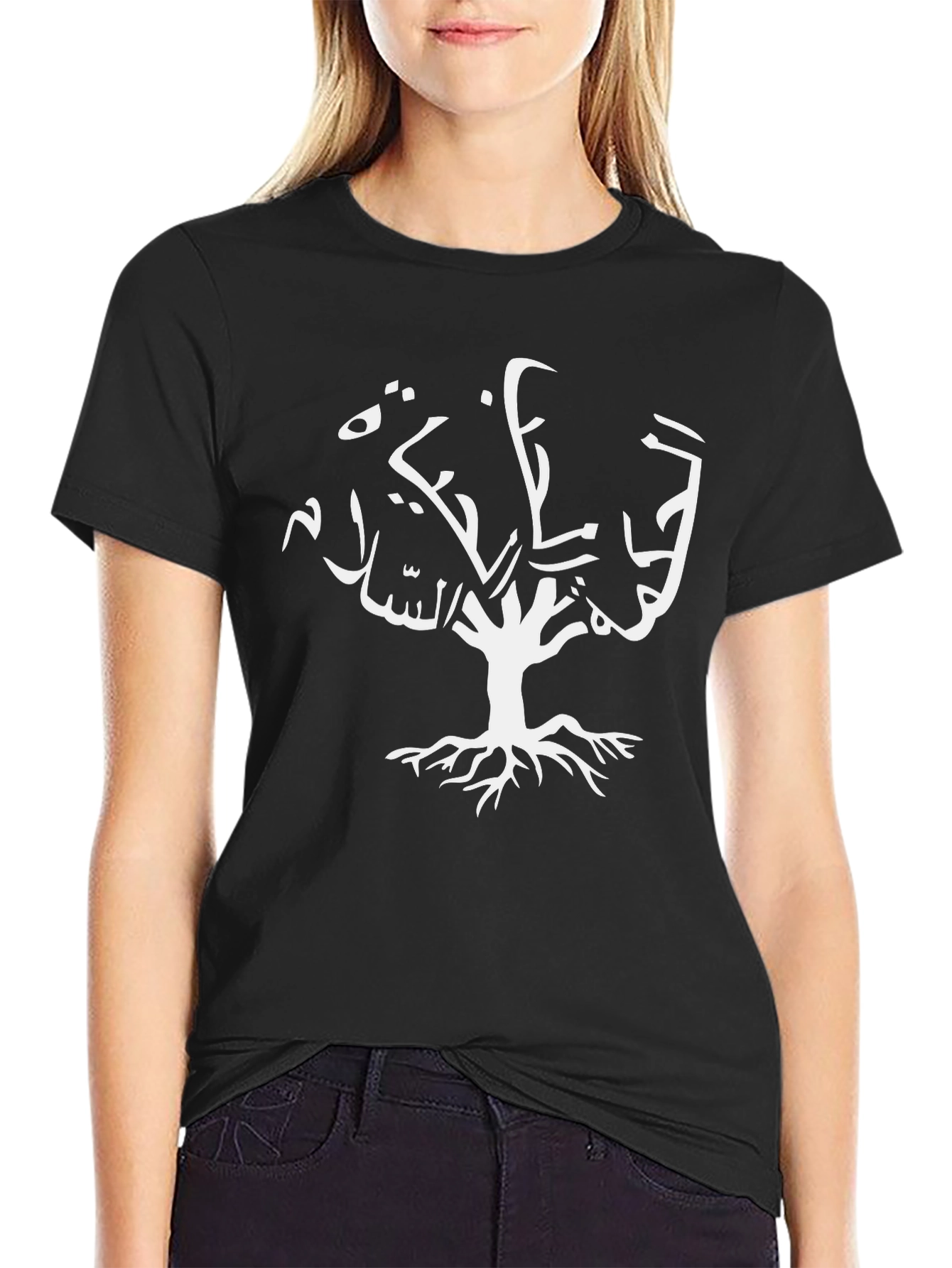 Tree of Life T-Shirt - Unique Arabic Design