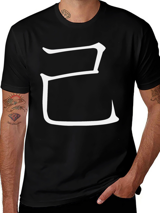 Black T-Shirt with White Chinese Character Graphic