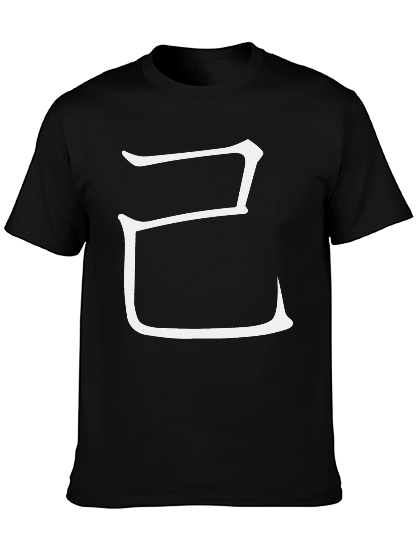 Black T-Shirt with White Chinese Character Graphic