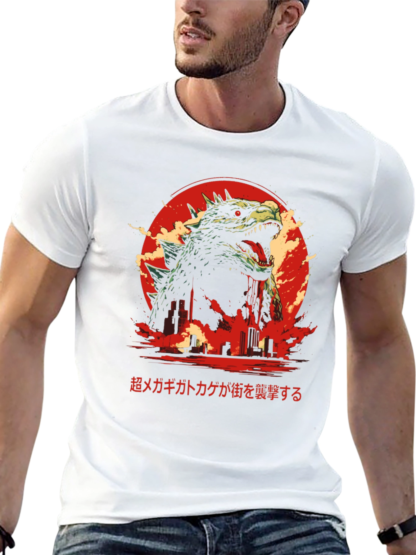 Godzilla City Attack T-Shirt - Kaiju Monster Tee
