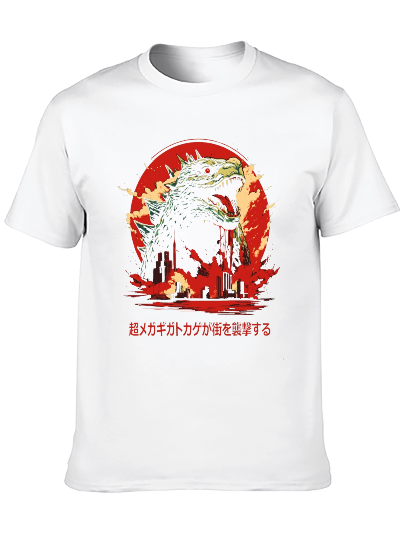 Godzilla City Attack T-Shirt - Kaiju Monster Tee