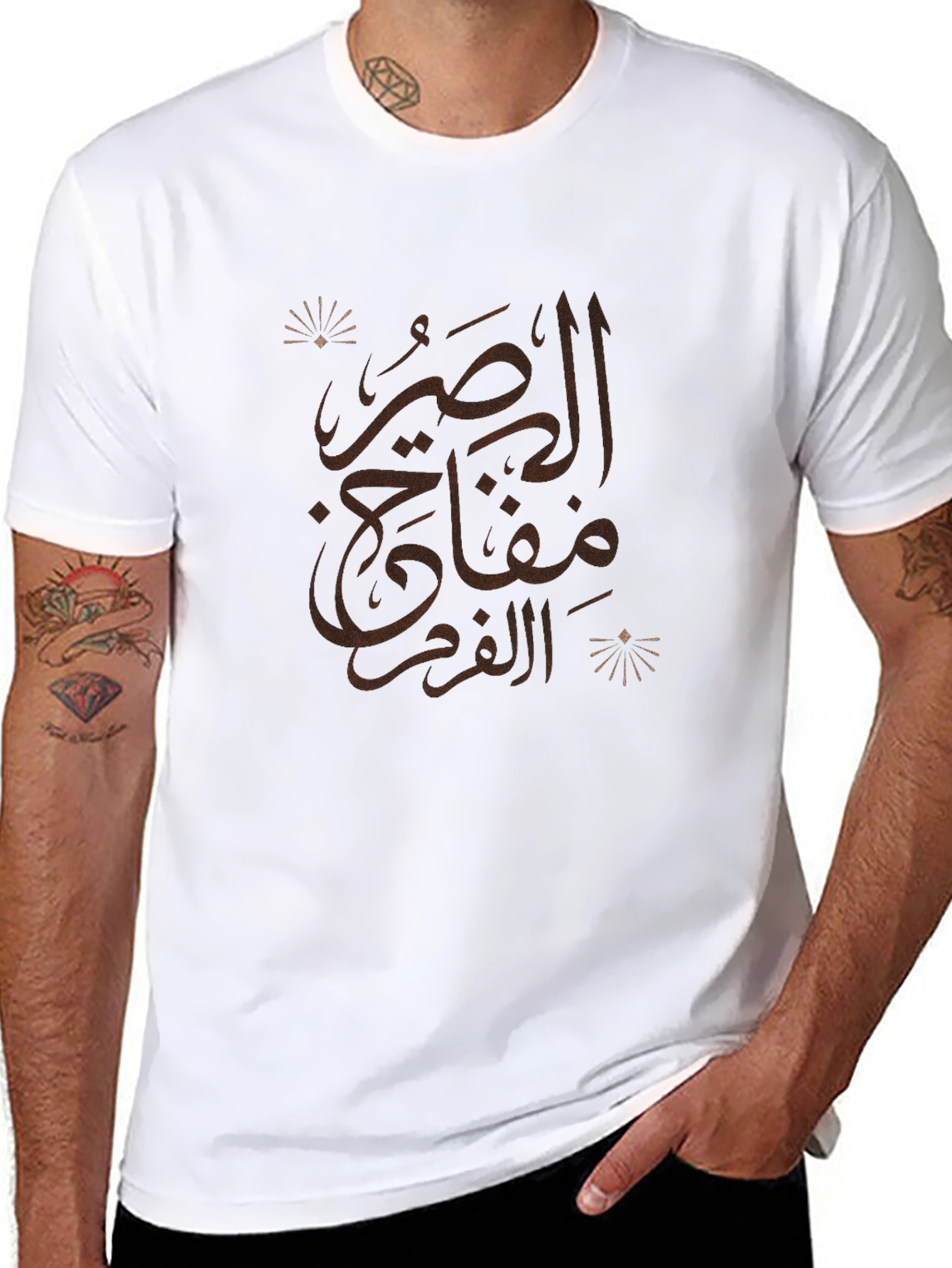 Arabic Calligraphy Black T-Shirt