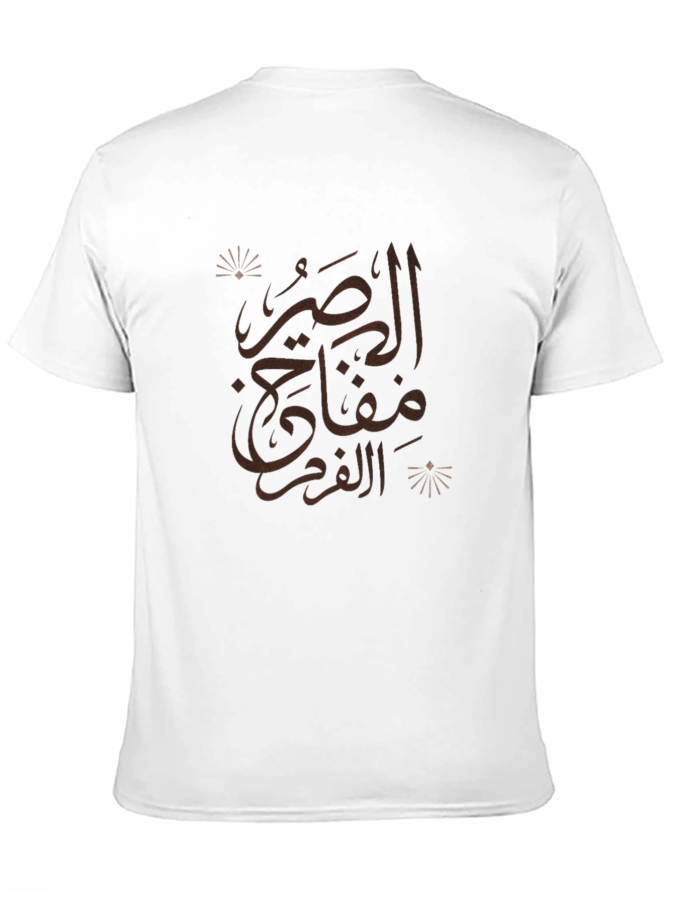 Arabic Calligraphy Black T-Shirt