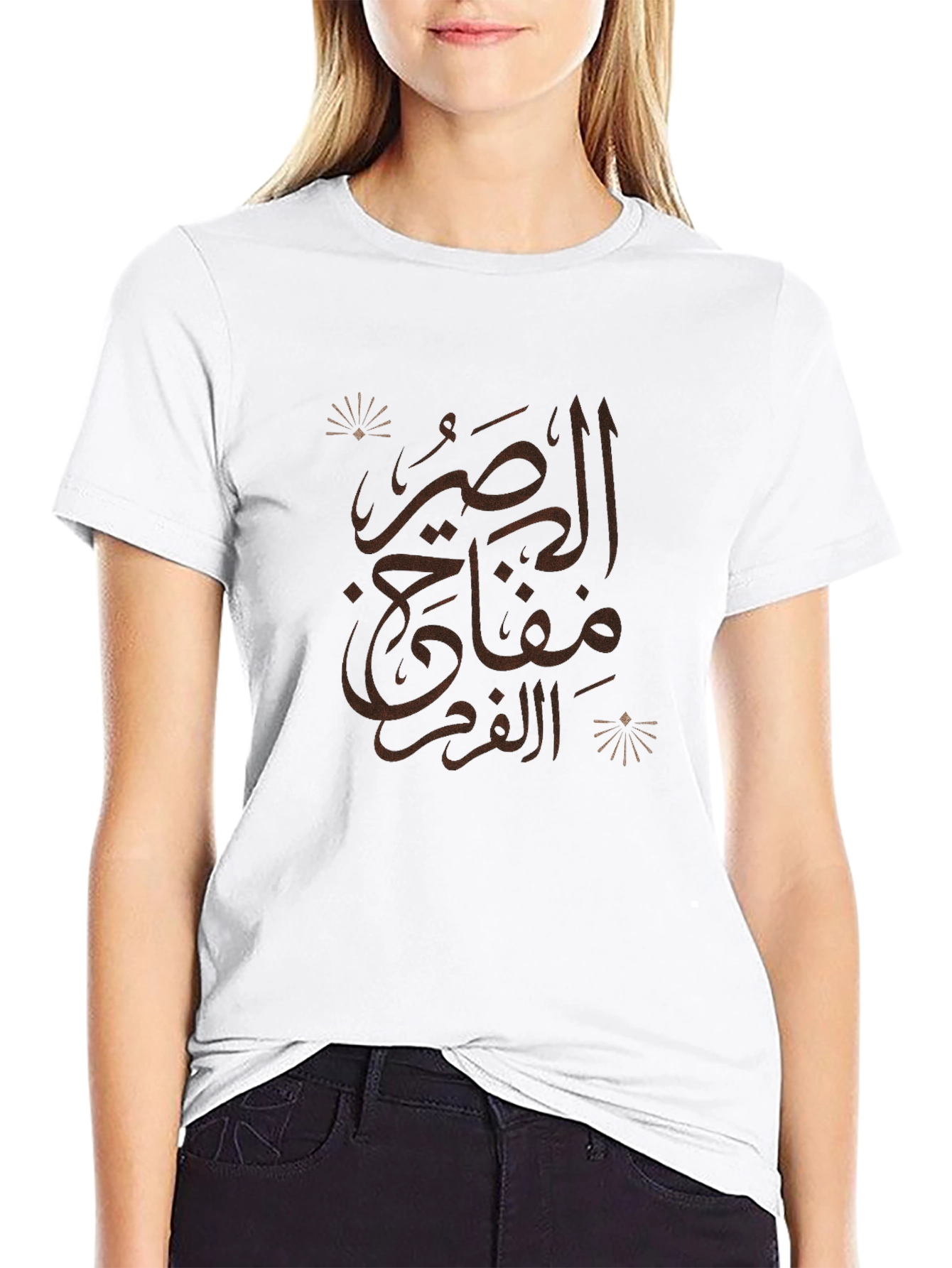 Arabic Calligraphy Black T-Shirt