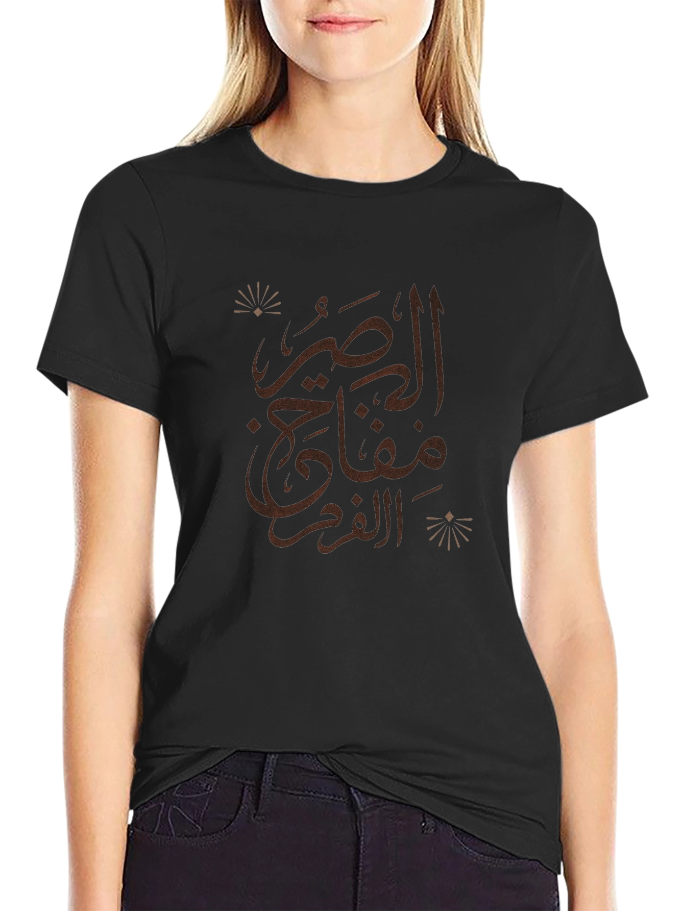 Arabic Calligraphy Black T-Shirt