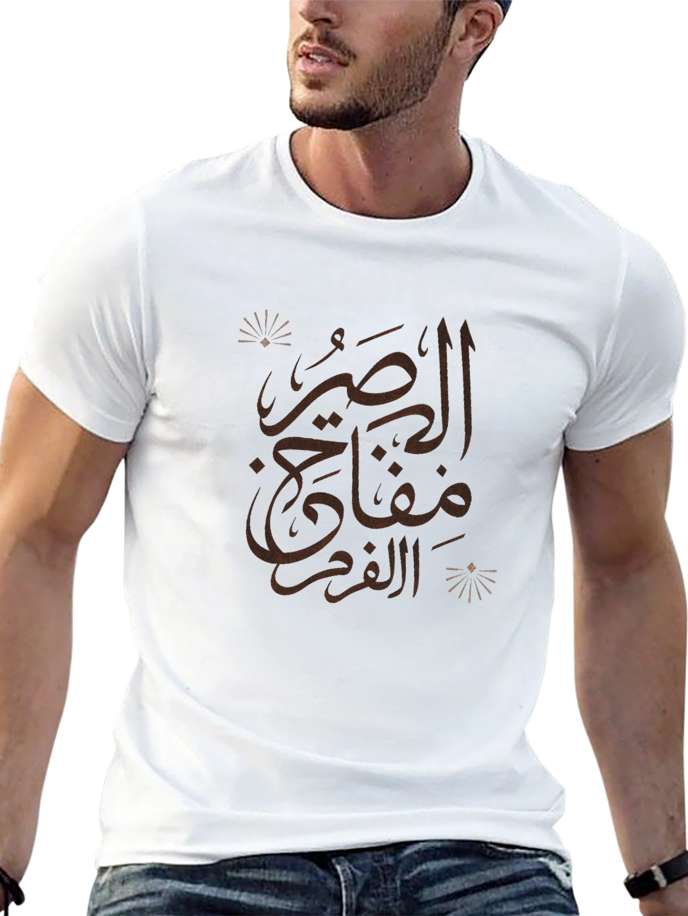 Arabic Calligraphy Black T-Shirt