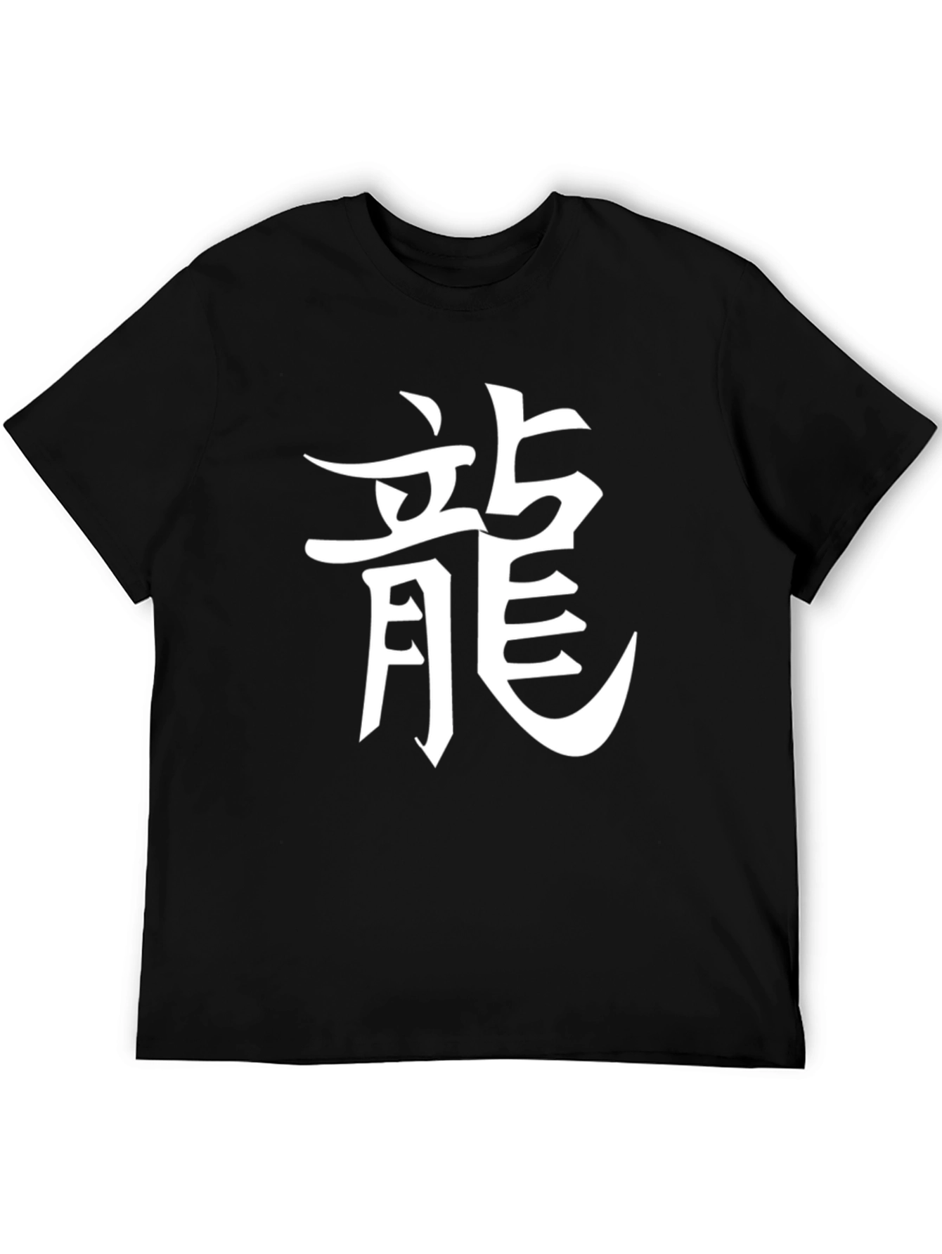 Dragon Symbol Graphic T-Shirt - Sleek Black Tee