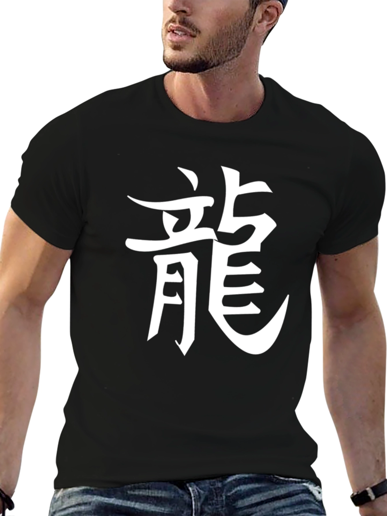 Dragon Symbol Graphic T-Shirt - Sleek Black Tee