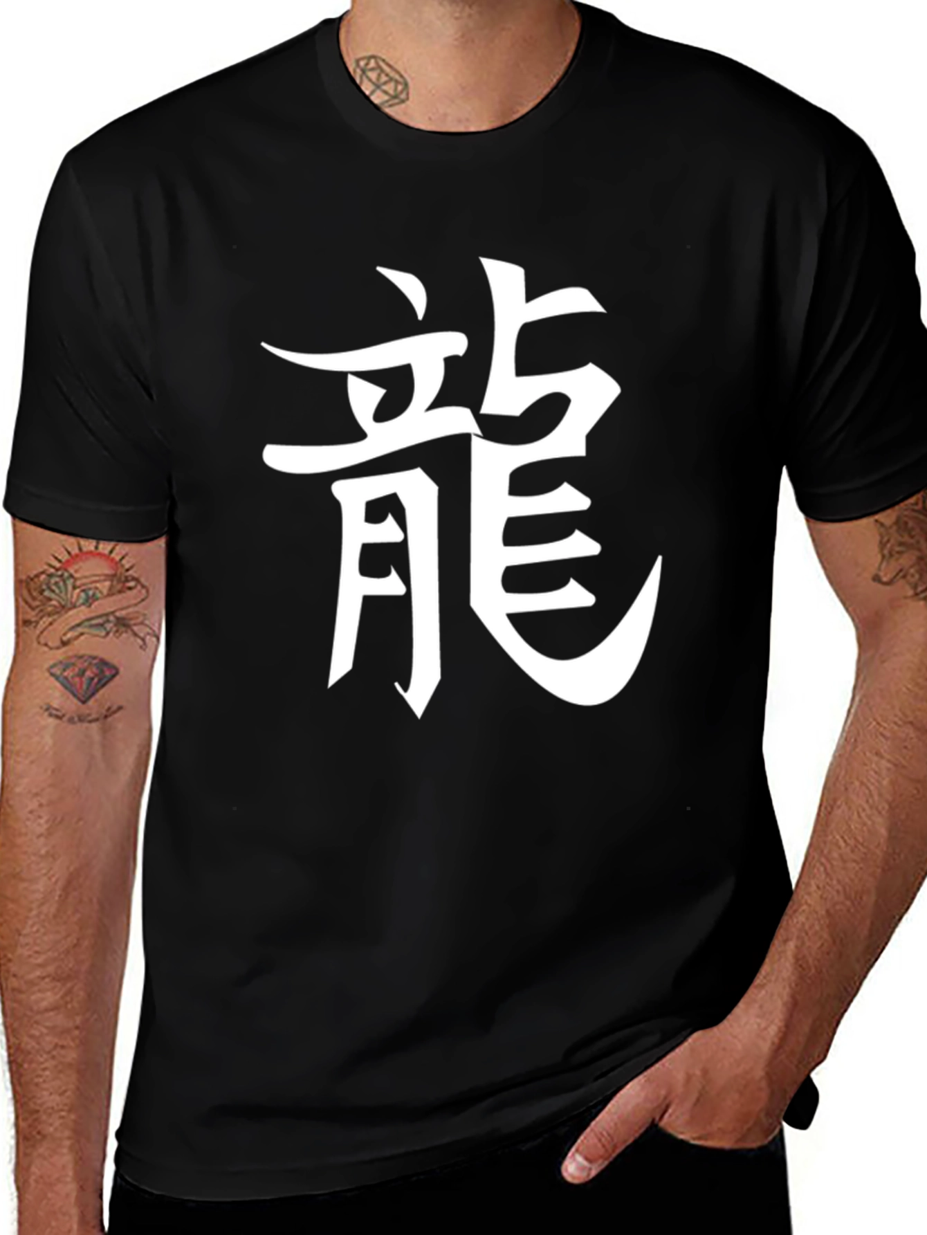 Dragon Symbol Graphic T-Shirt - Sleek Black Tee