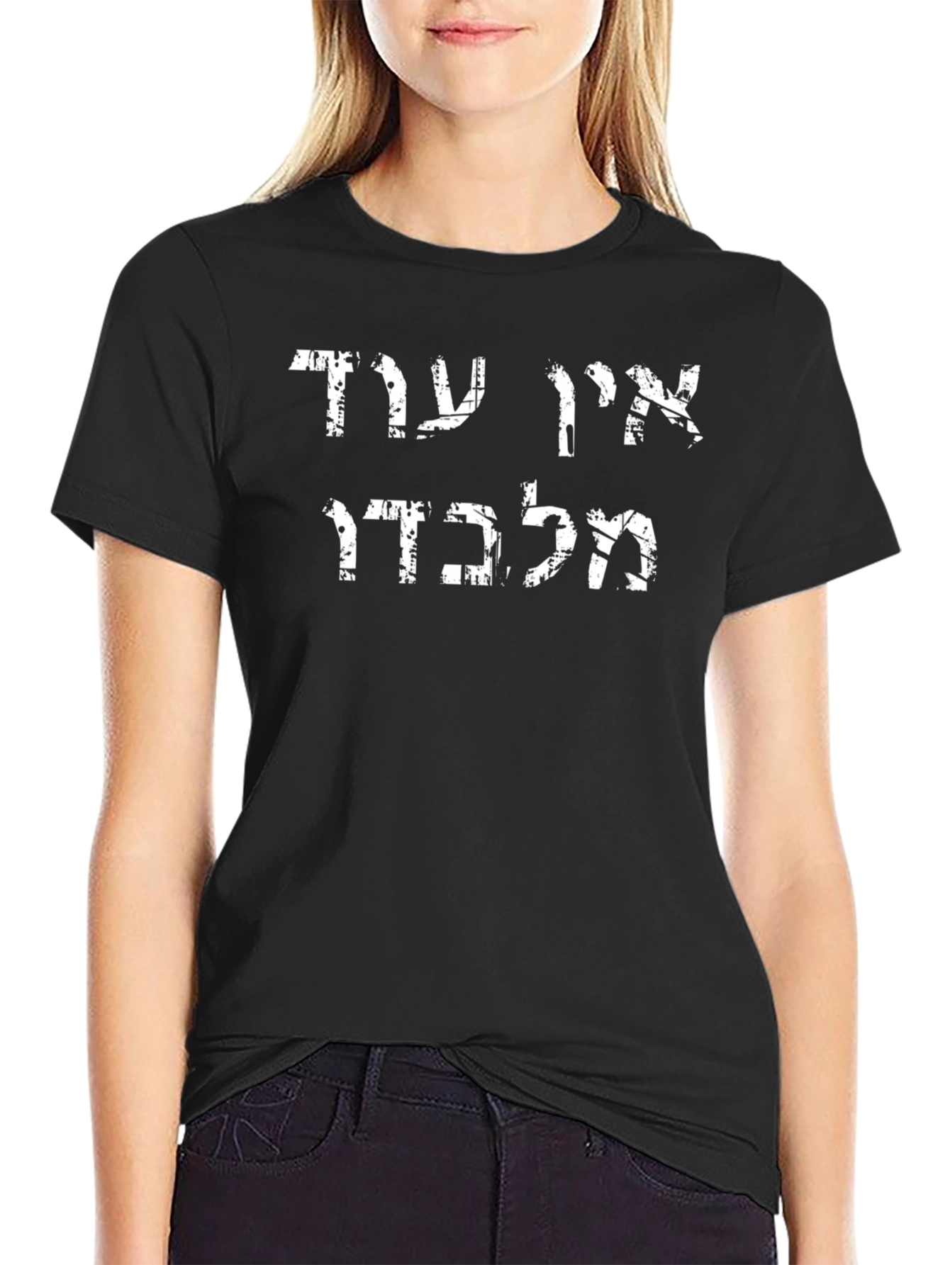 Graphic Print T-Shirt - Hebrew Text