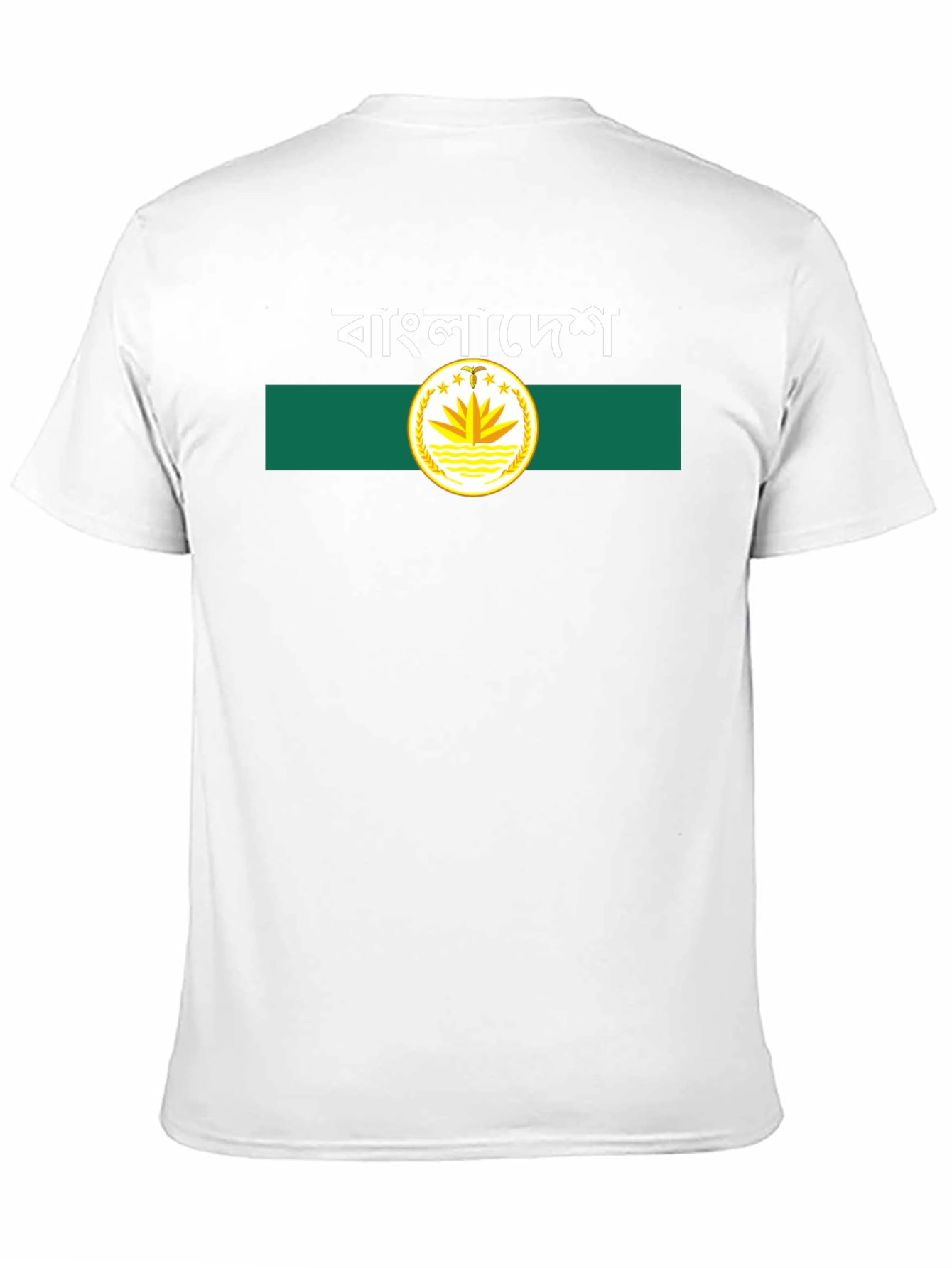 Bangladesh Flag Graphic T-Shirt
