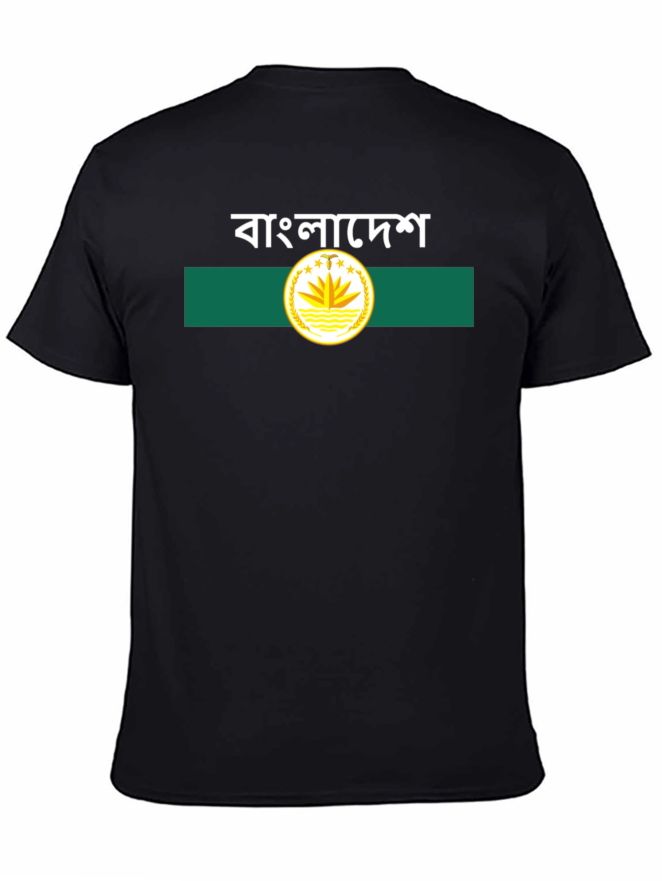 Bangladesh Flag Graphic T-Shirt
