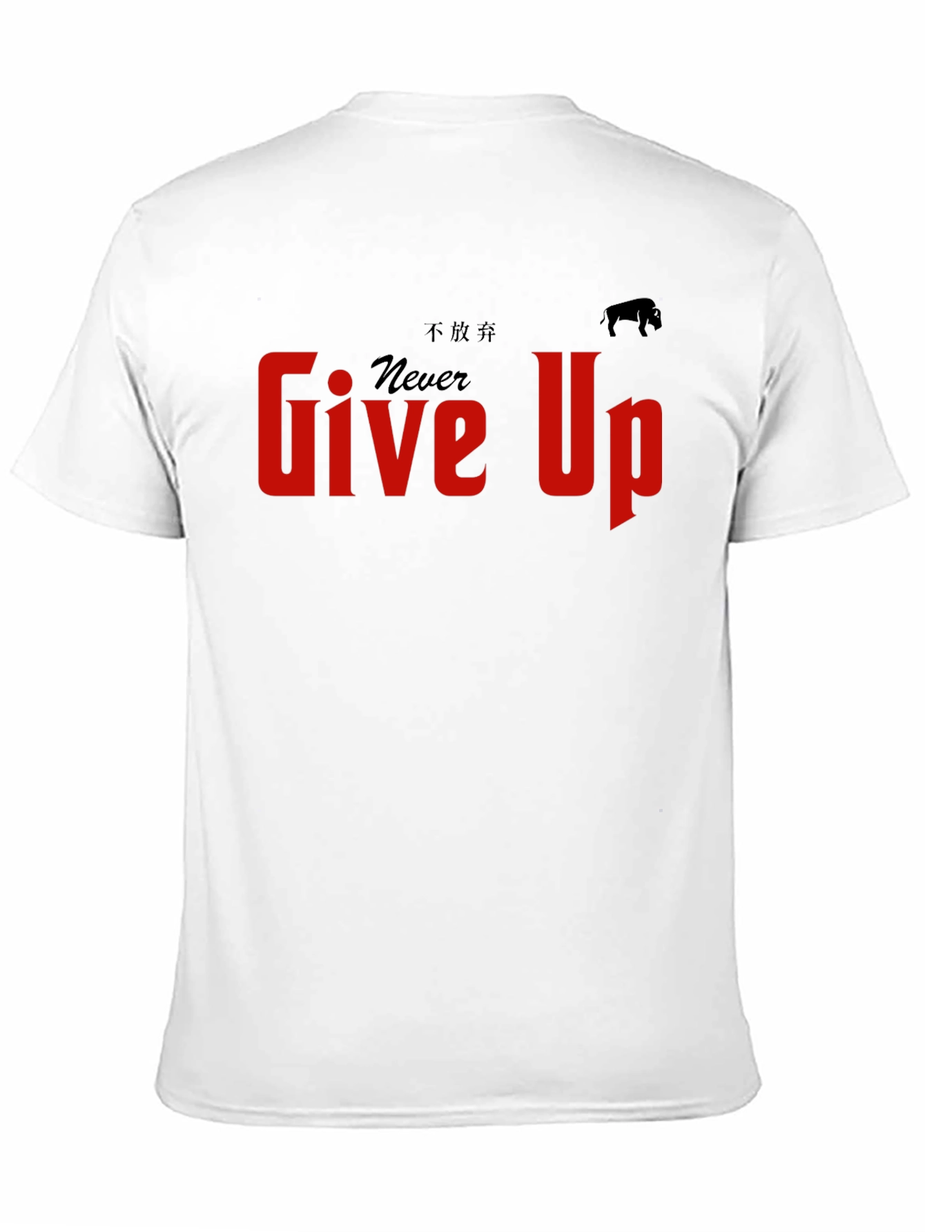 Never Give Up T-Shirt