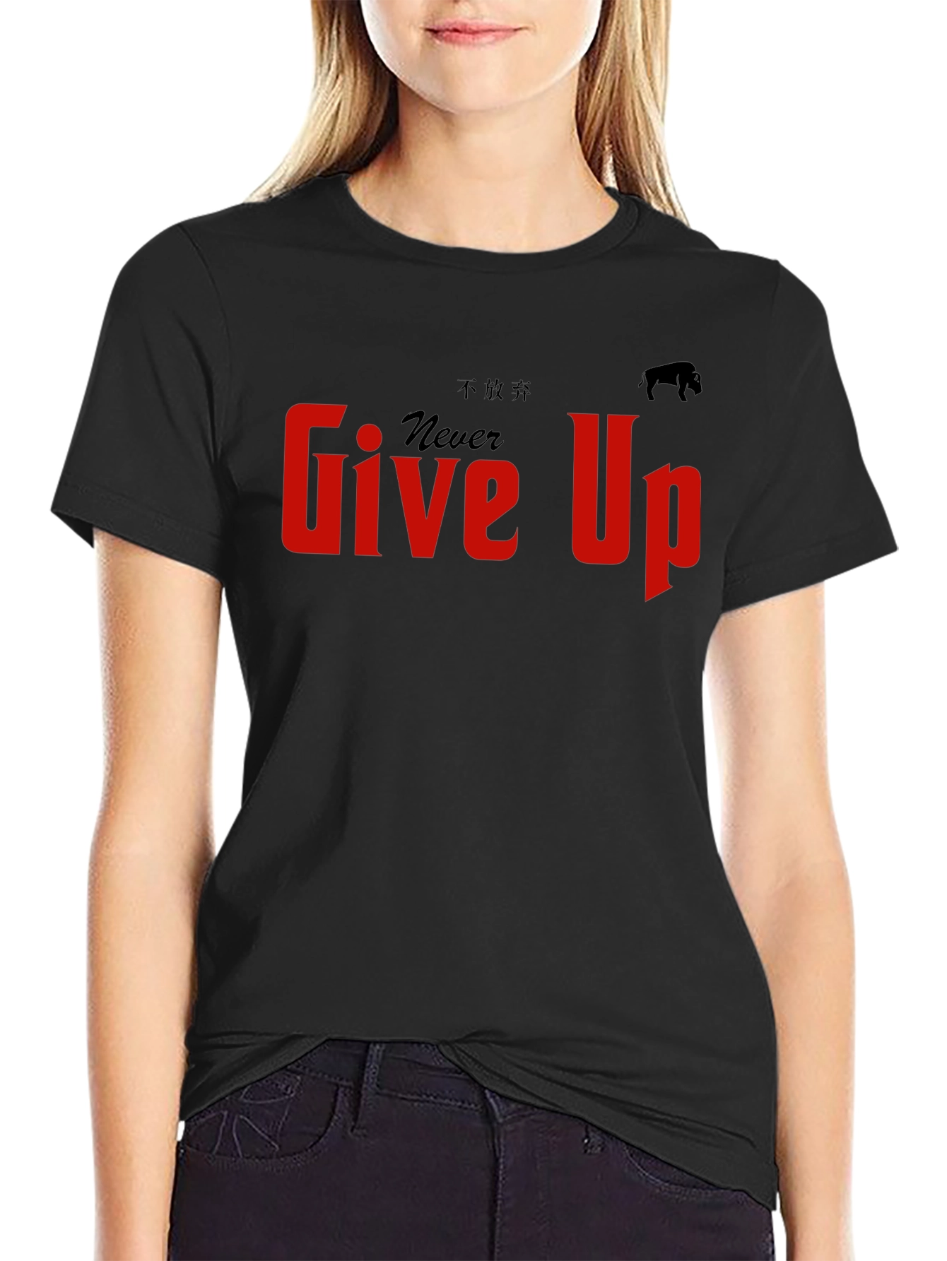Never Give Up T-Shirt