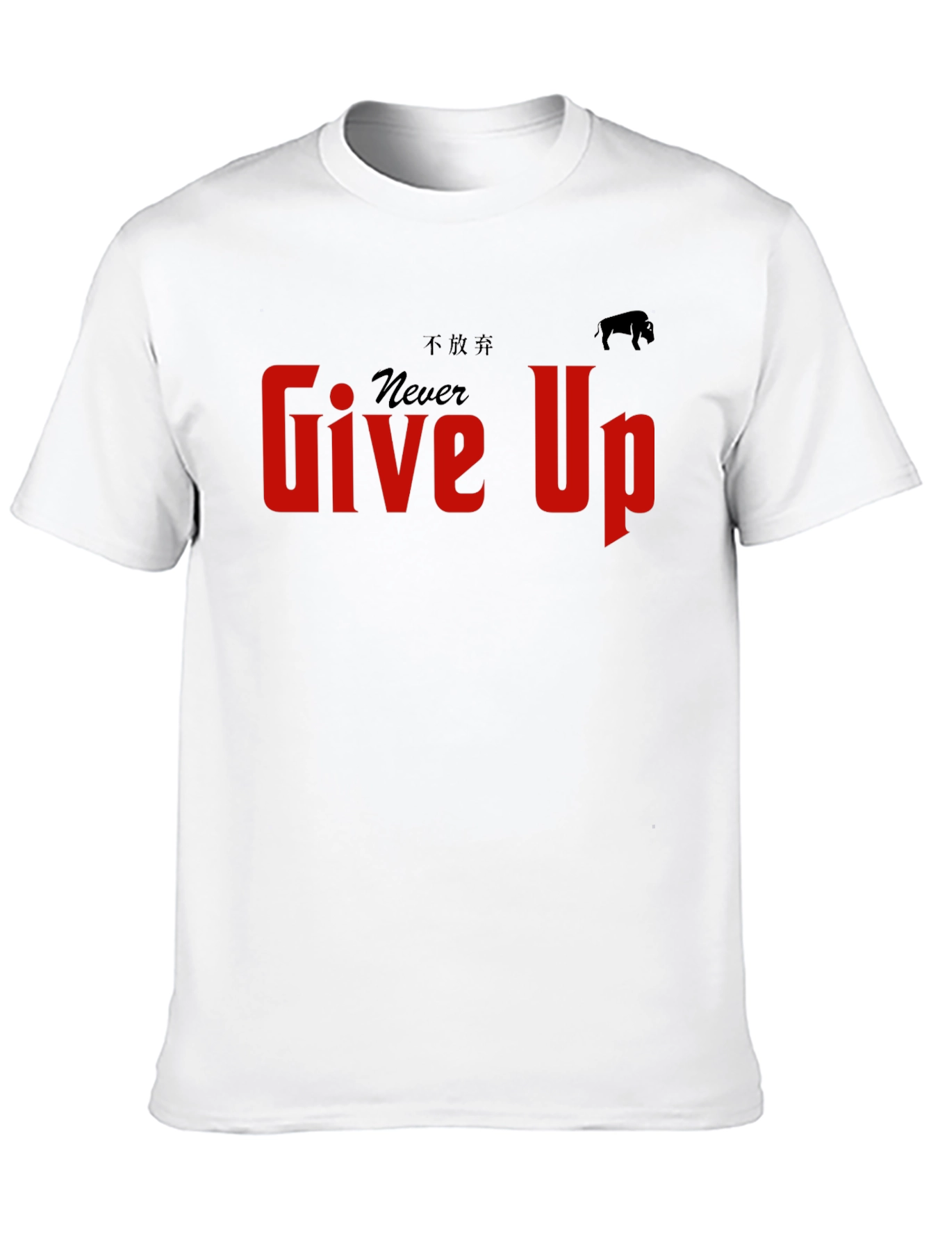 Never Give Up T-Shirt