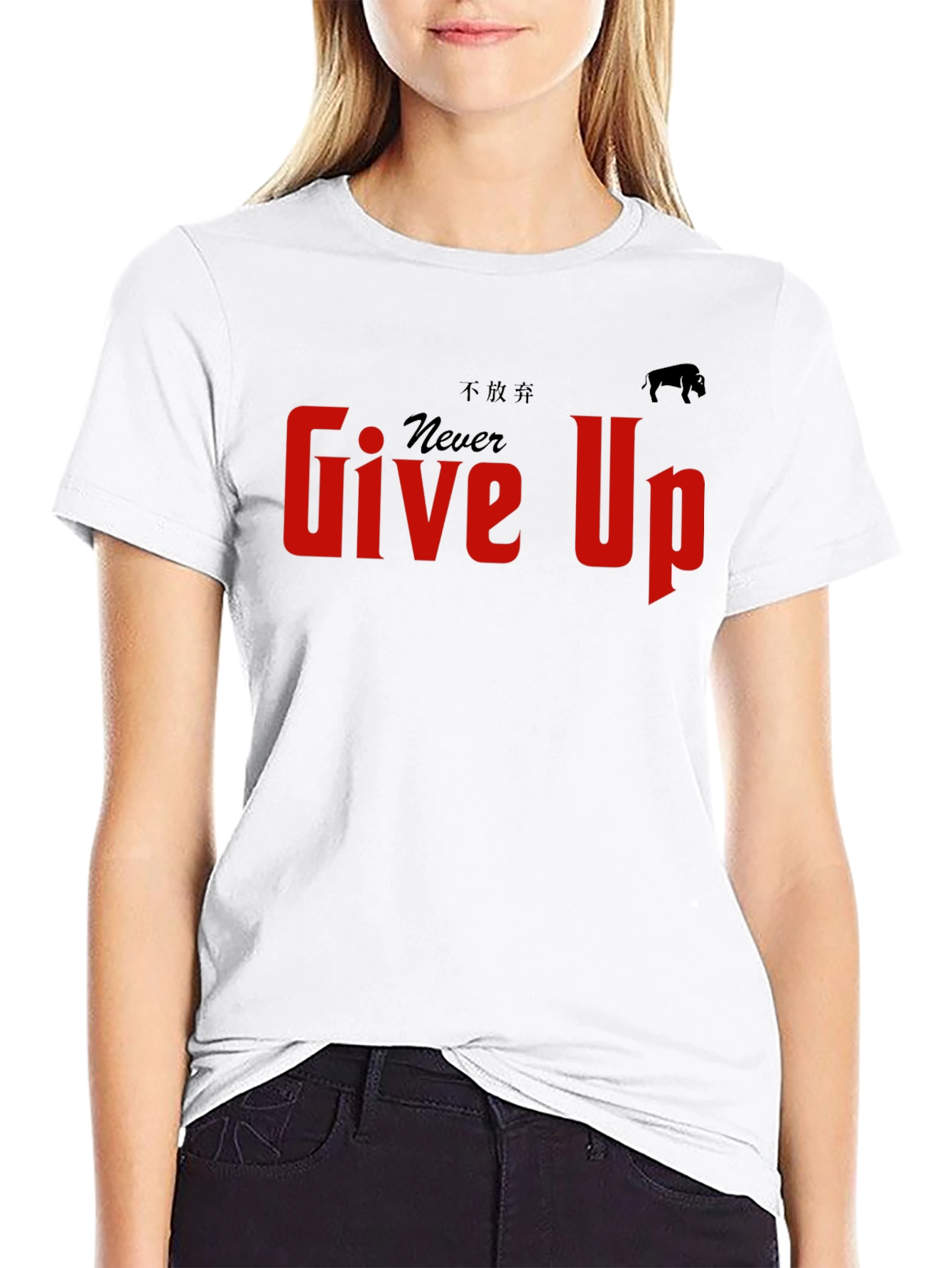 Never Give Up T-Shirt