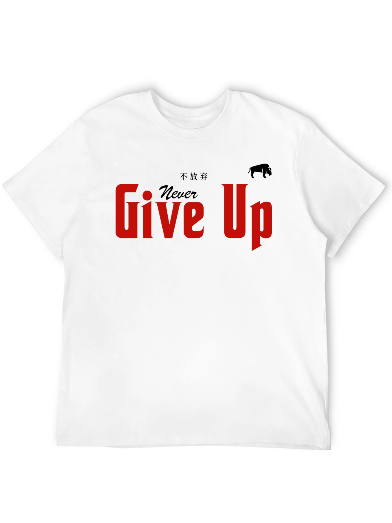 Never Give Up T-Shirt