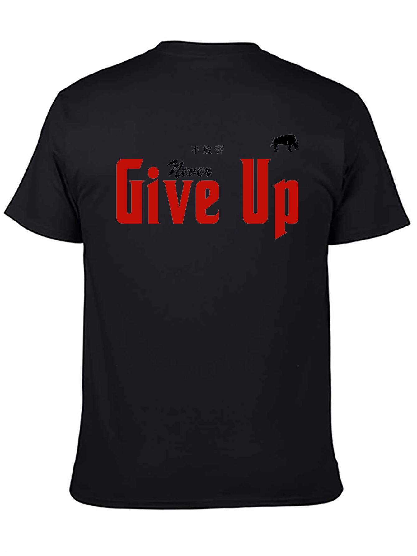 Never Give Up T-Shirt