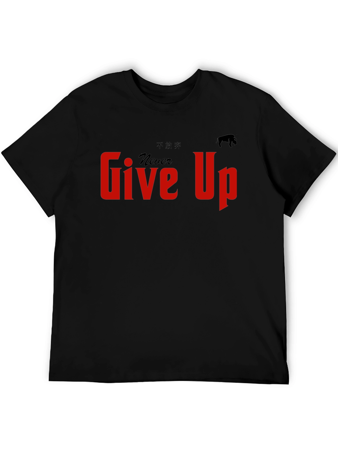 Never Give Up T-Shirt
