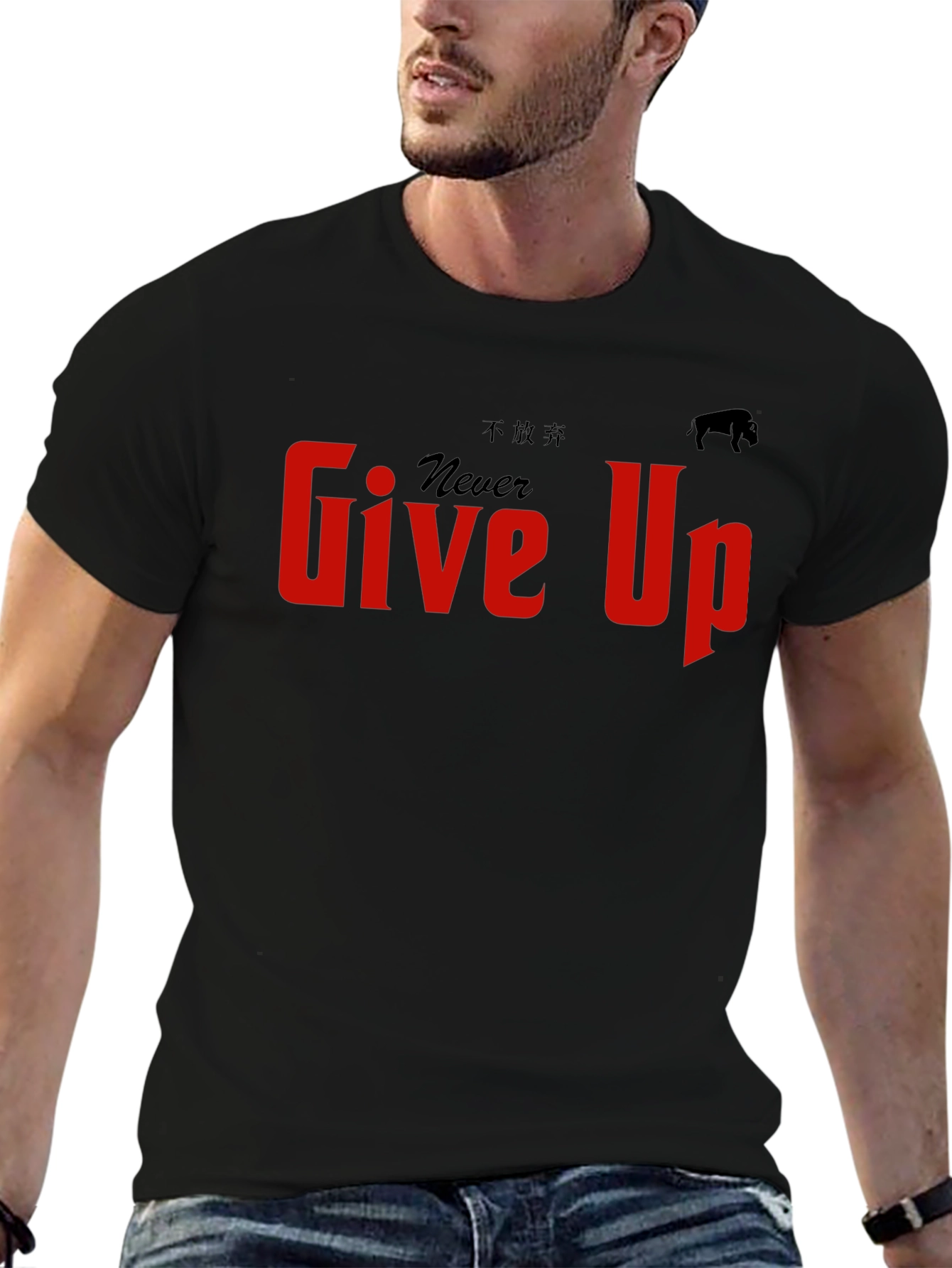 Never Give Up T-Shirt